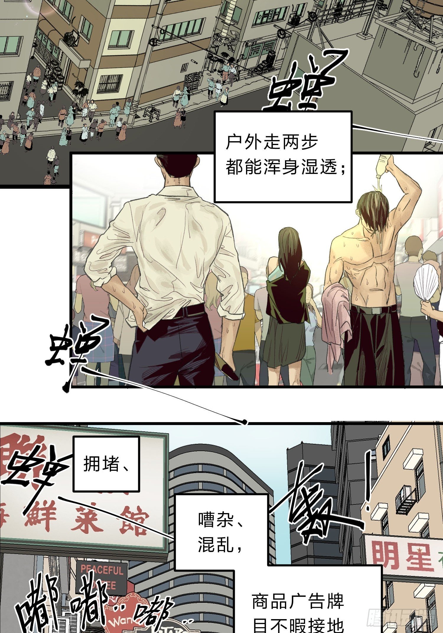张向阳pov1