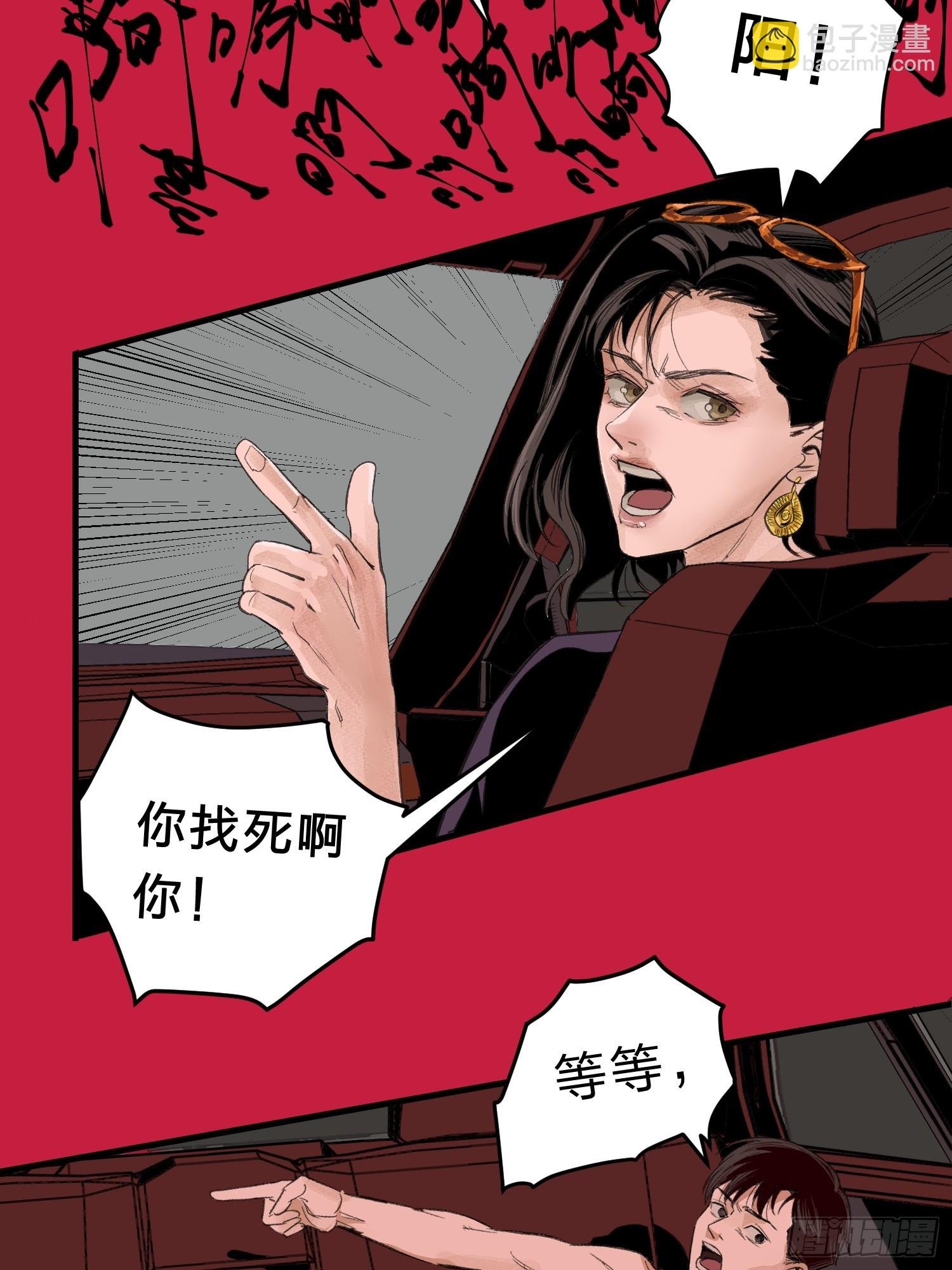 张向阳pov1