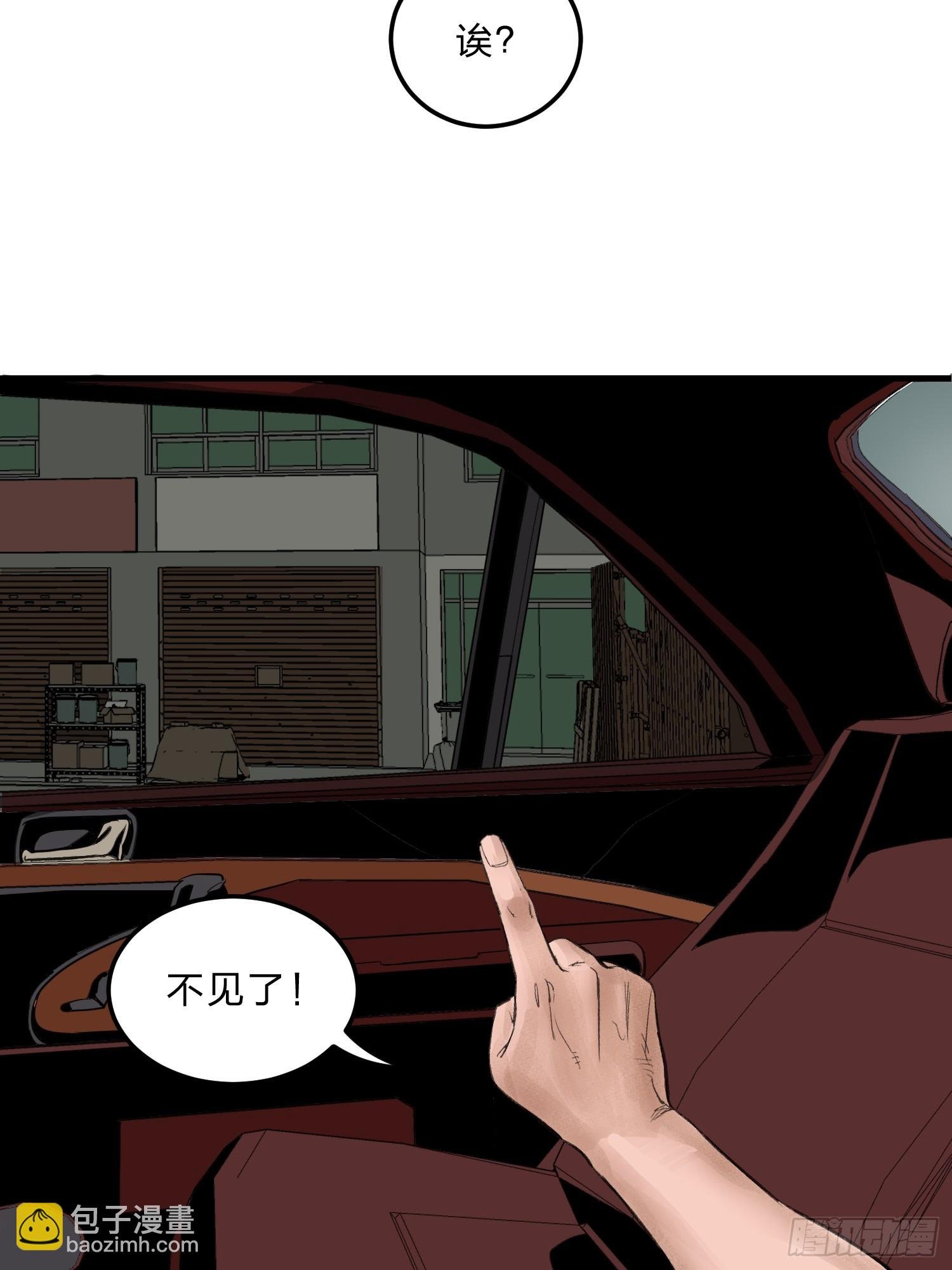 张向阳pov1
