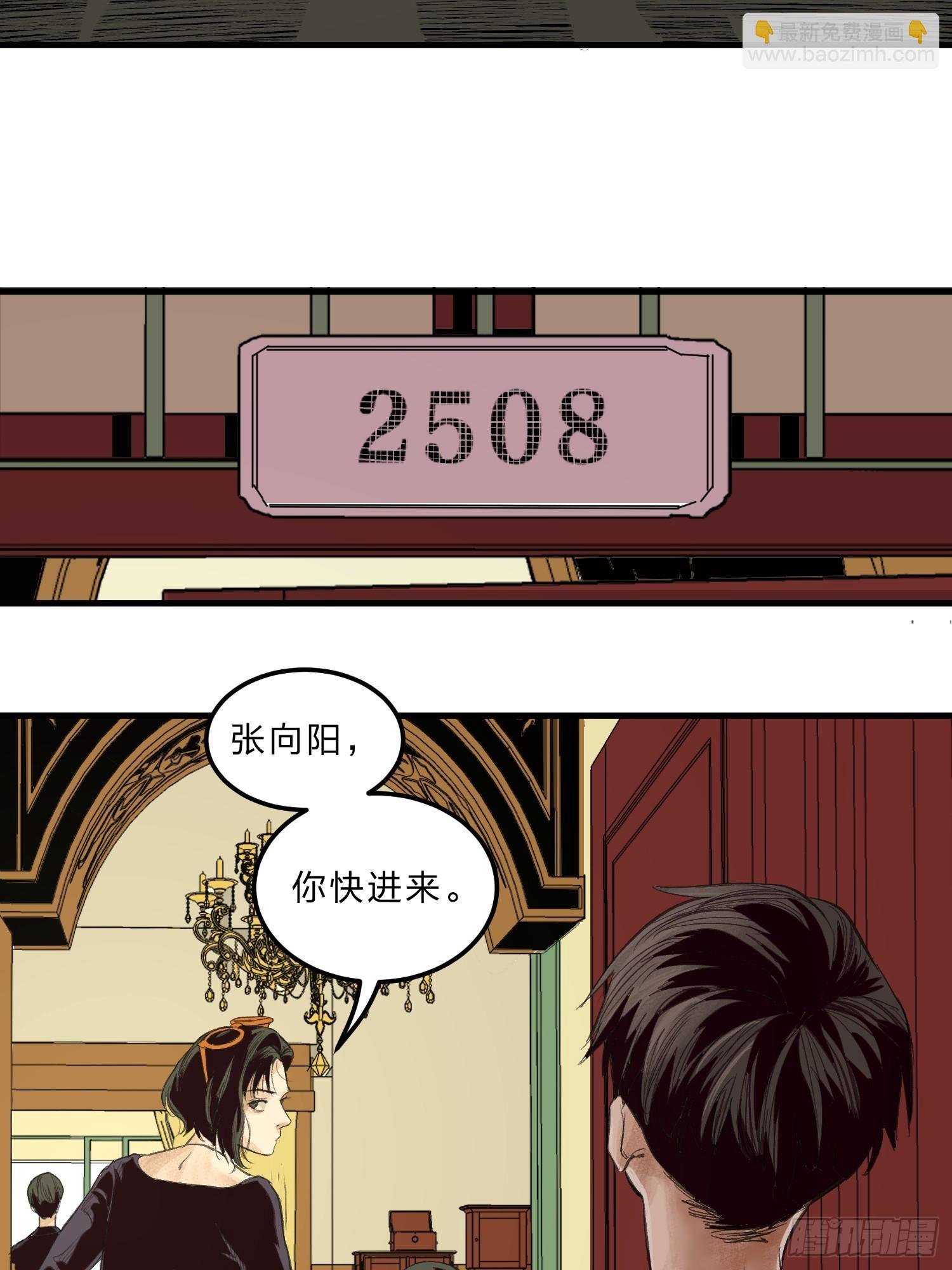 张向阳pov1