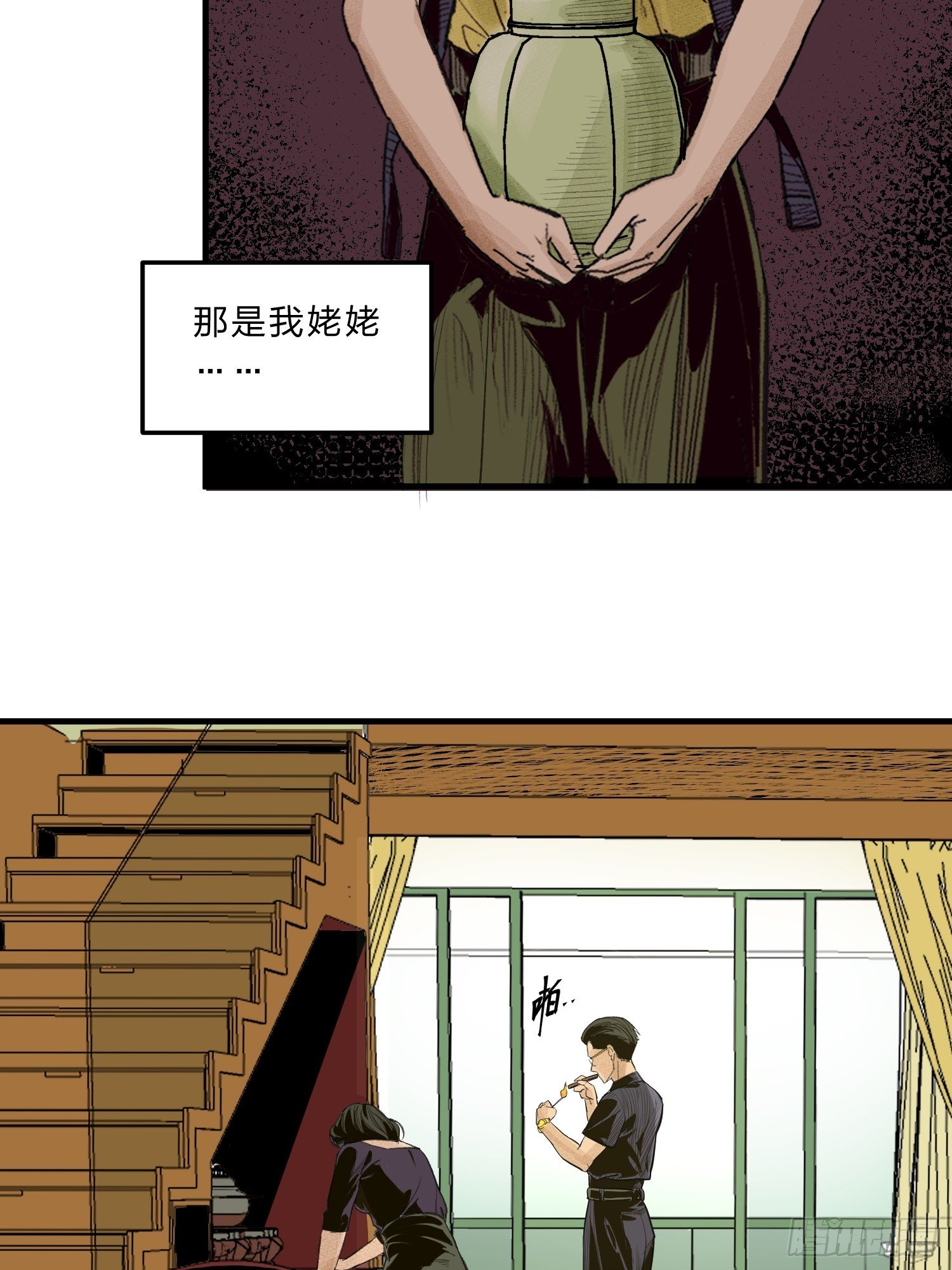 张向阳pov1