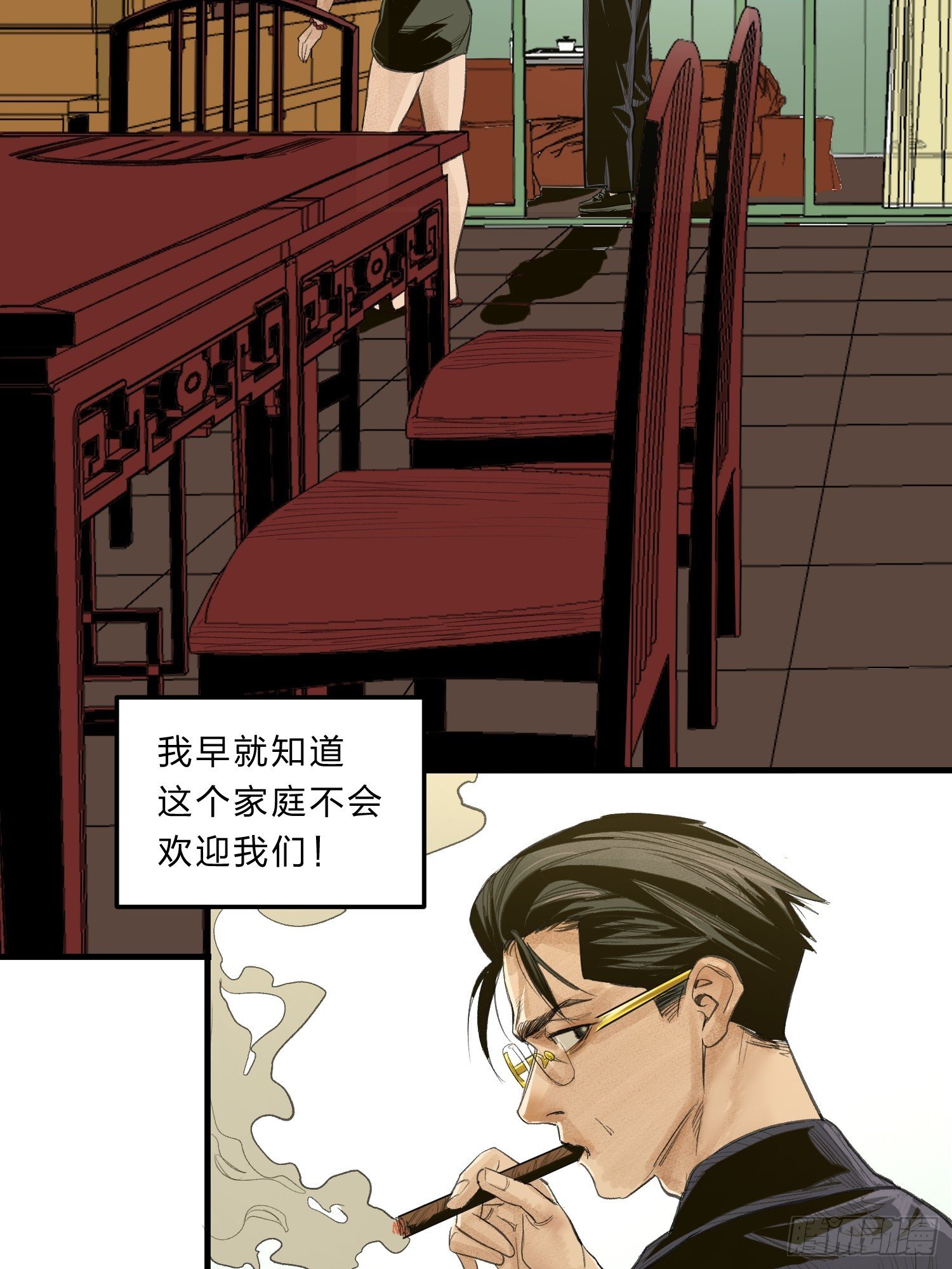 张向阳pov1