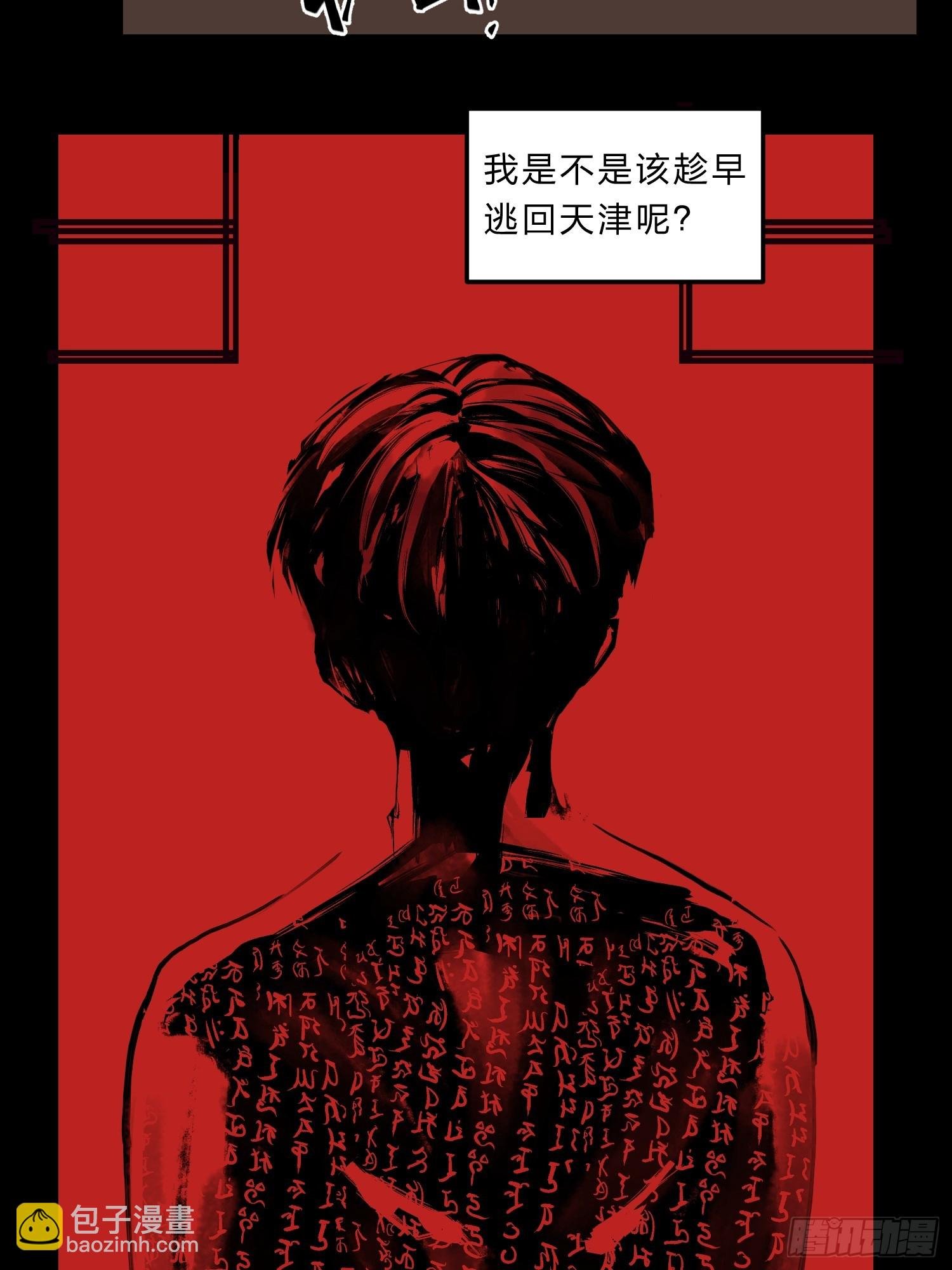 张向阳pov1