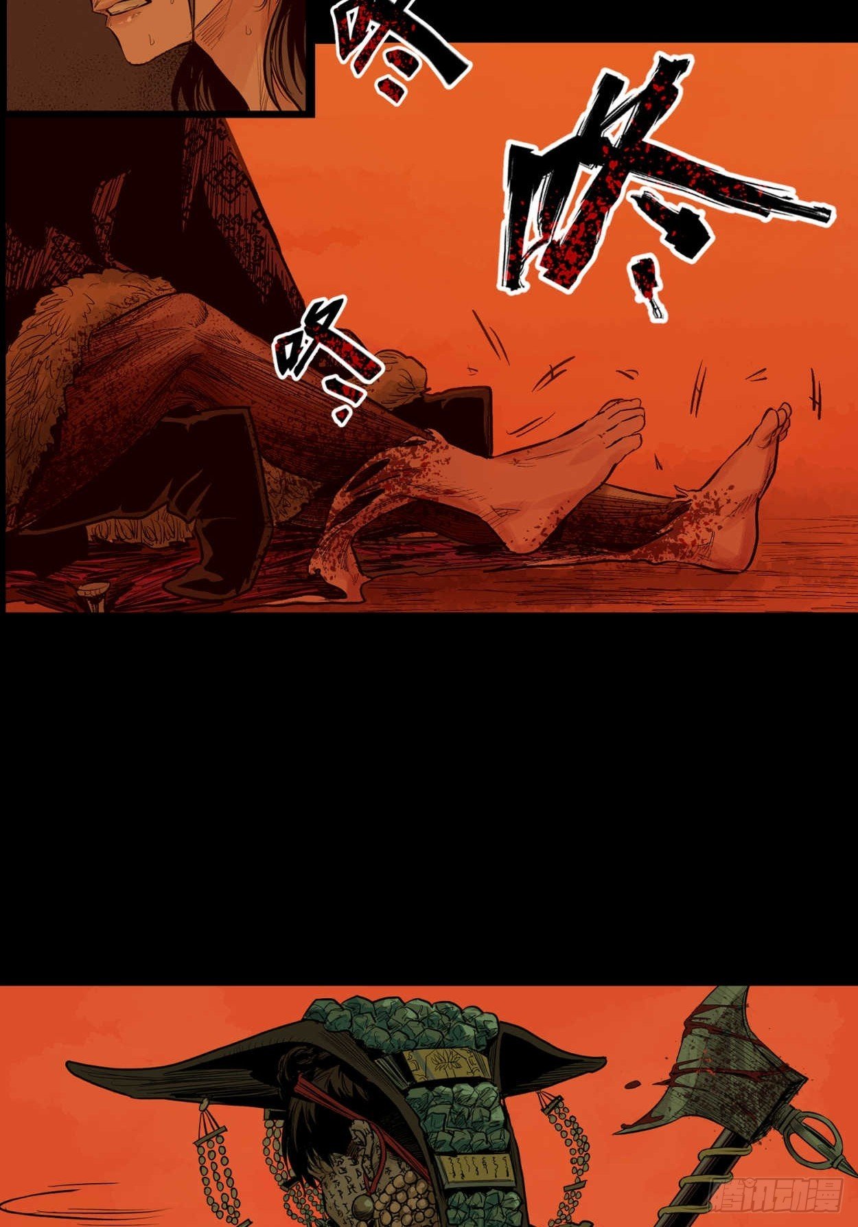 回南天 序