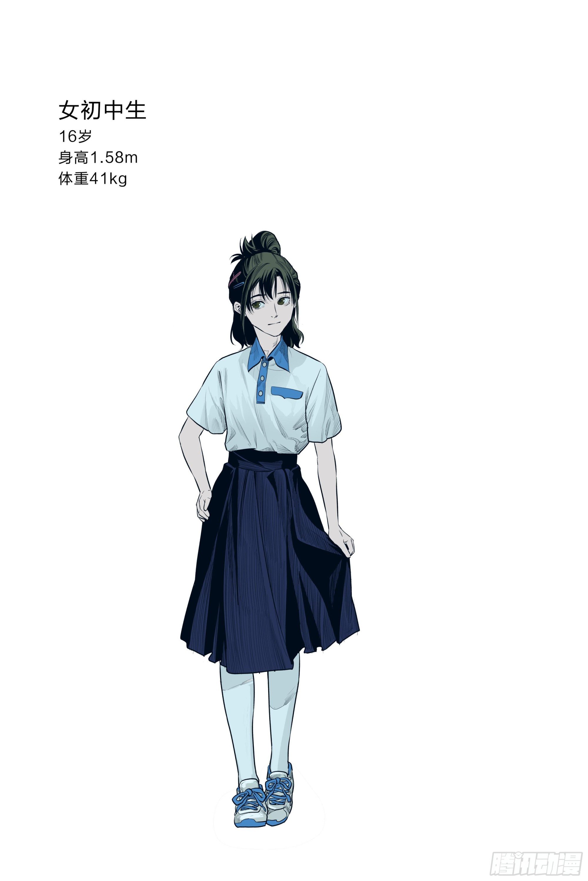 概念物料