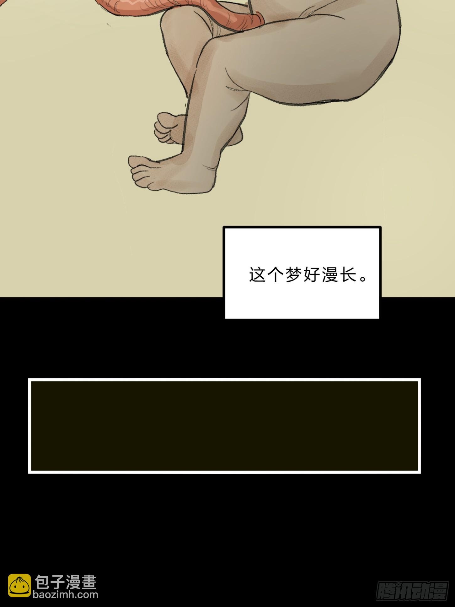 张向阳pov09