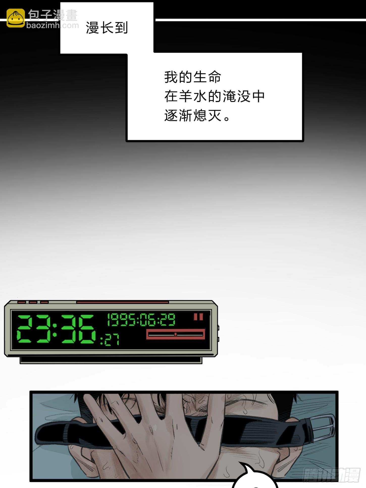 张向阳pov09