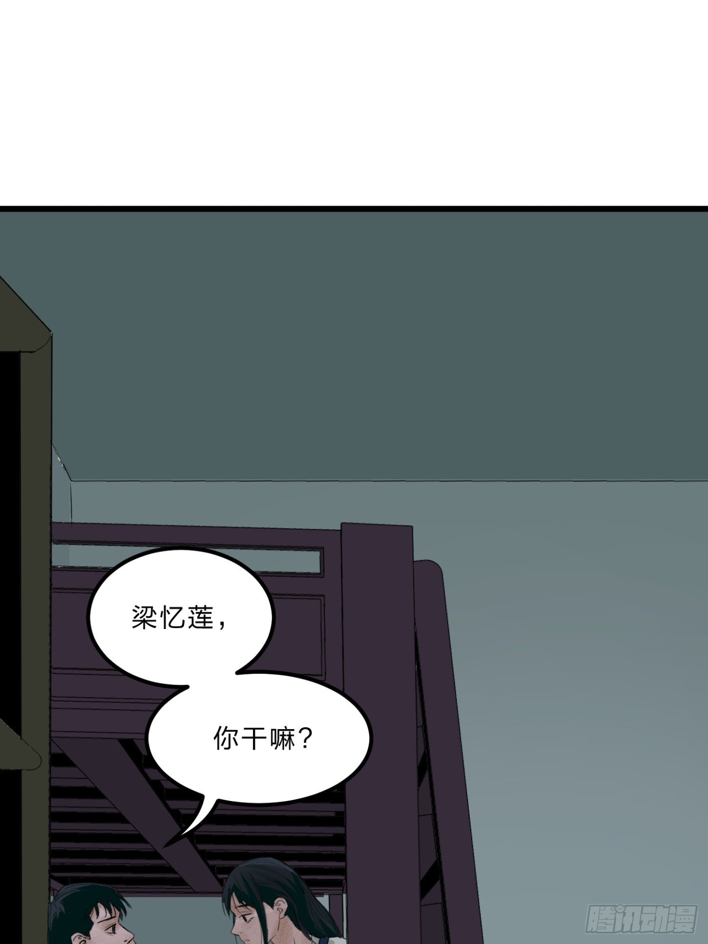 张向阳pov09