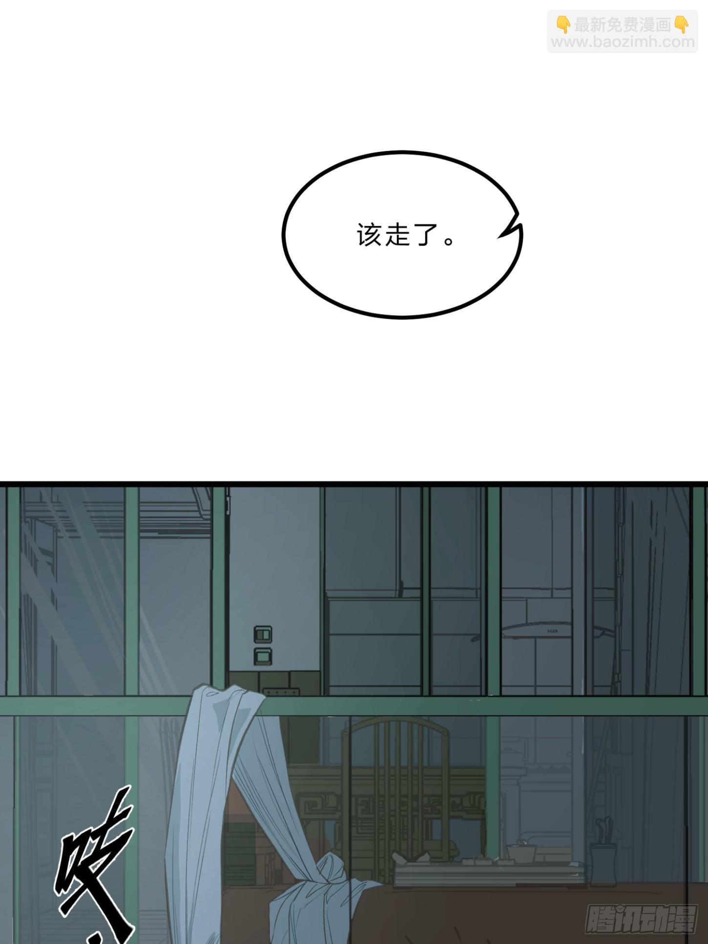 张向阳pov09