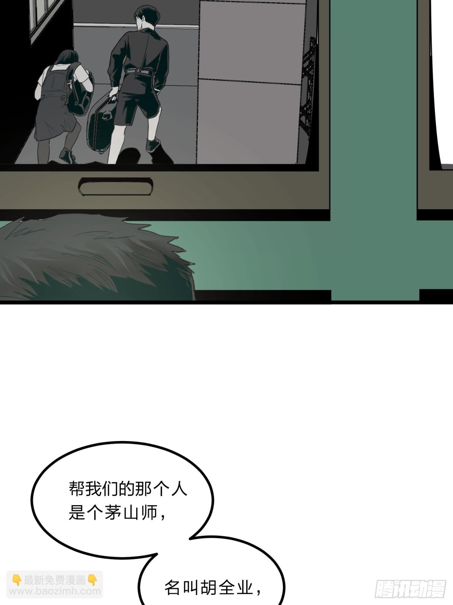 张向阳pov09