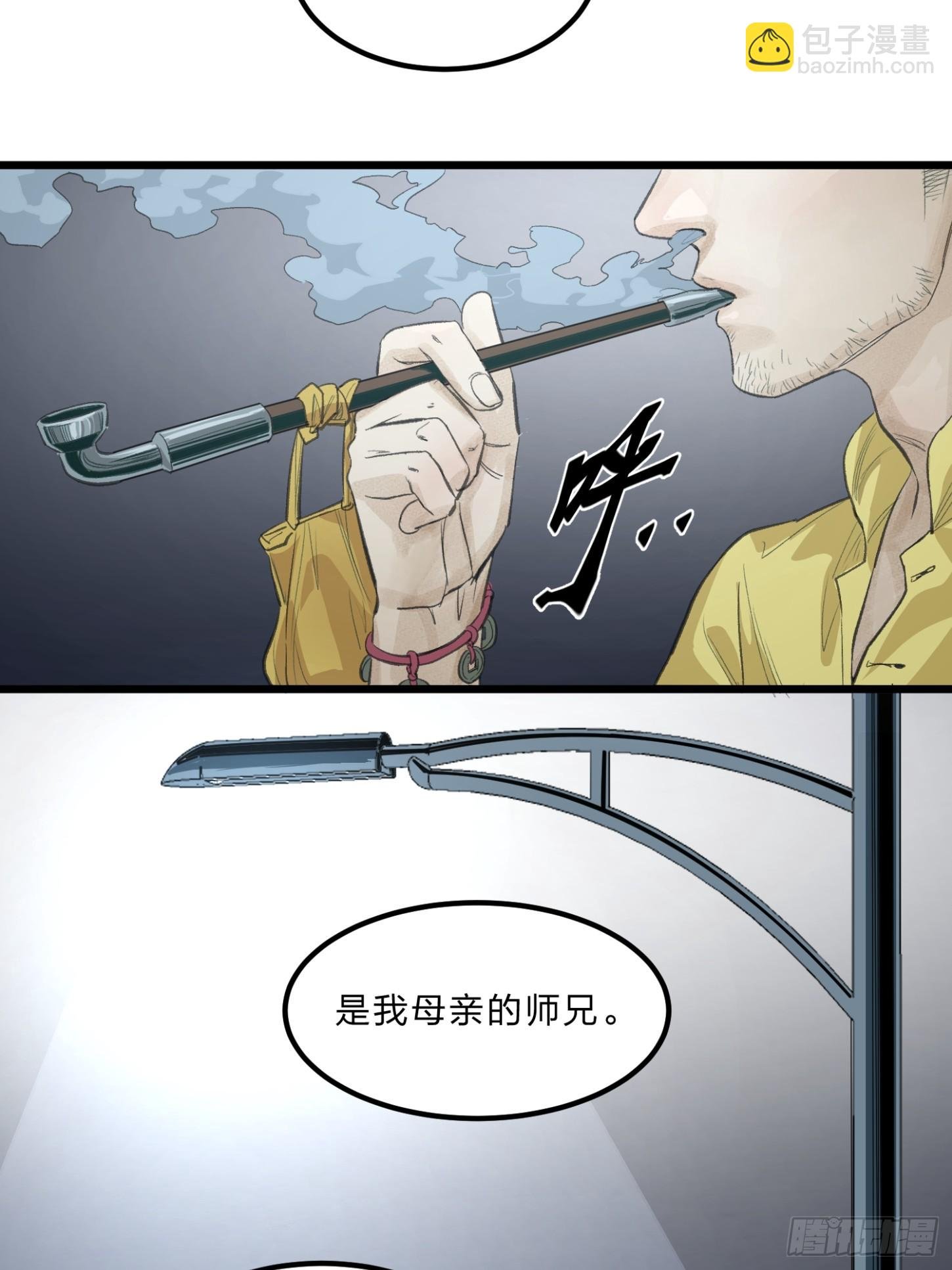 张向阳pov09