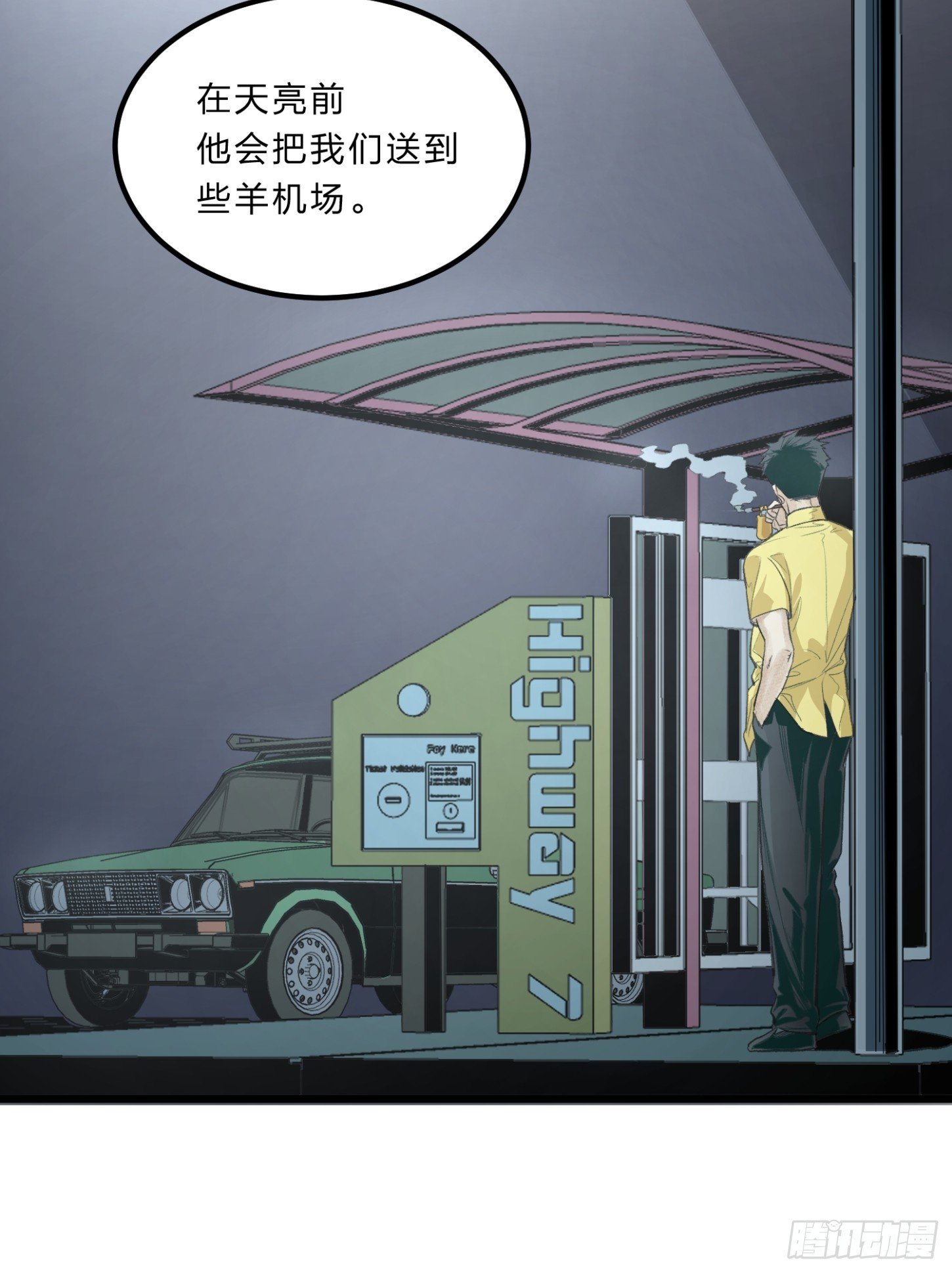 张向阳pov09