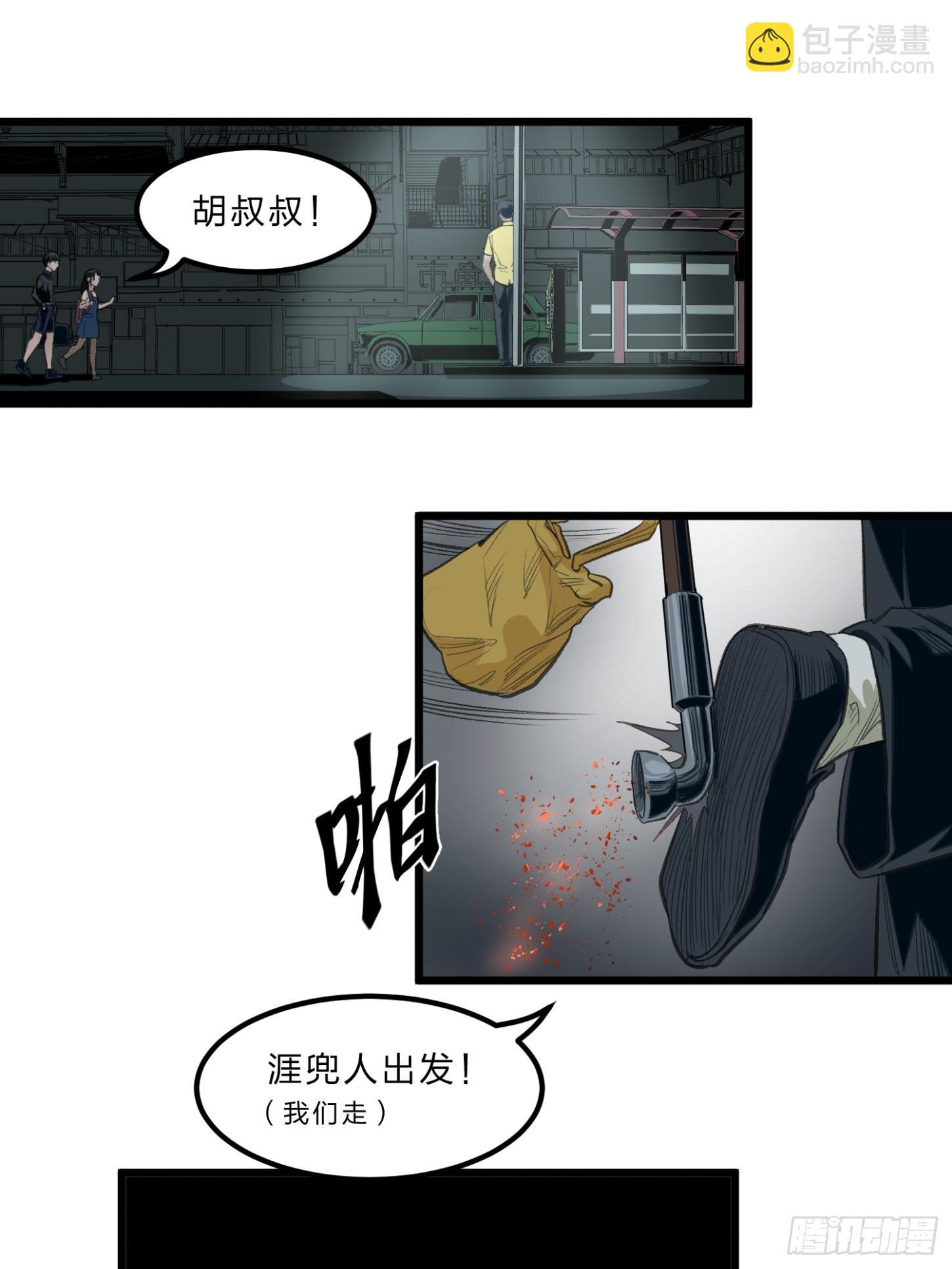 张向阳pov09