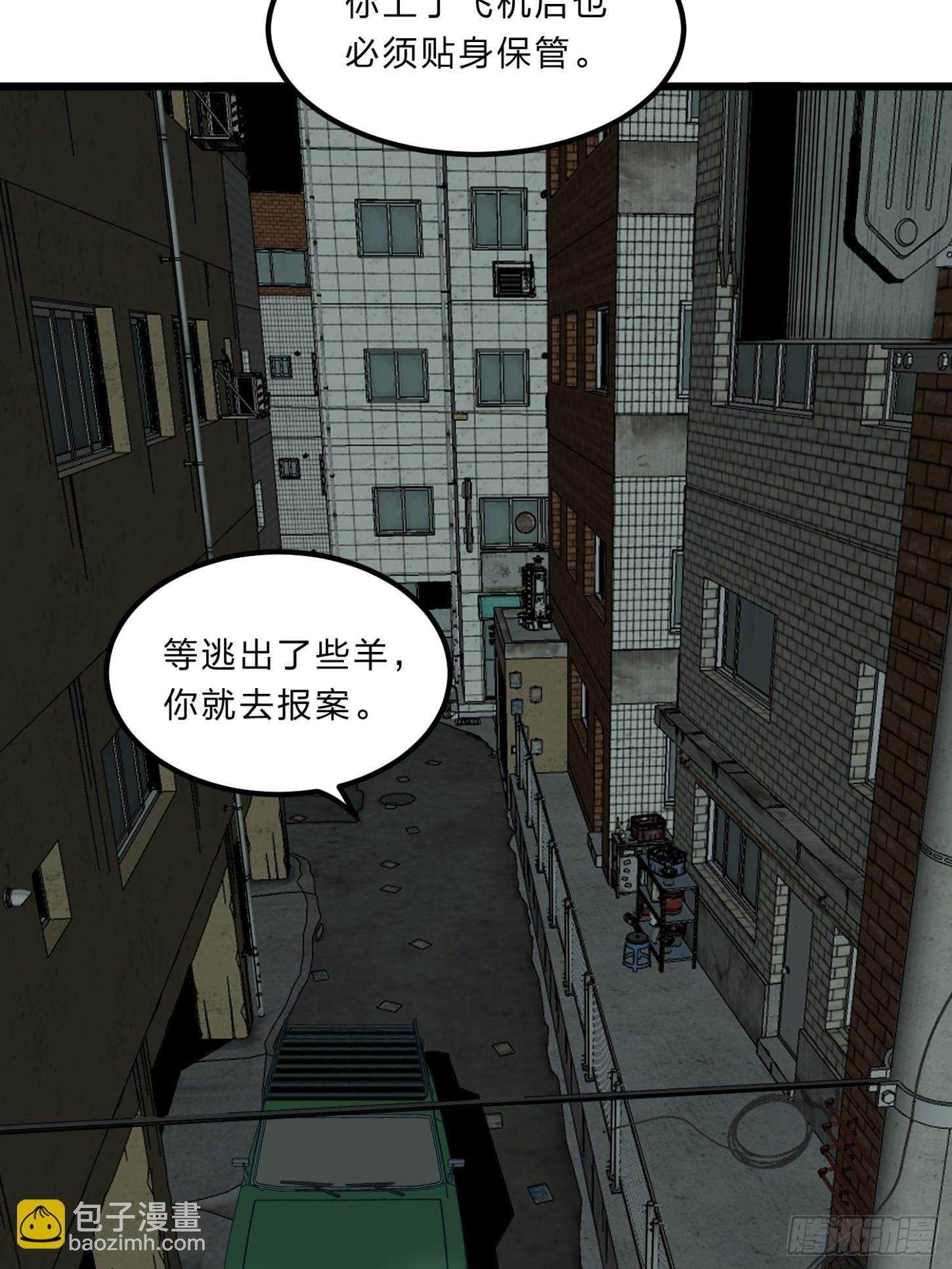 张向阳pov09