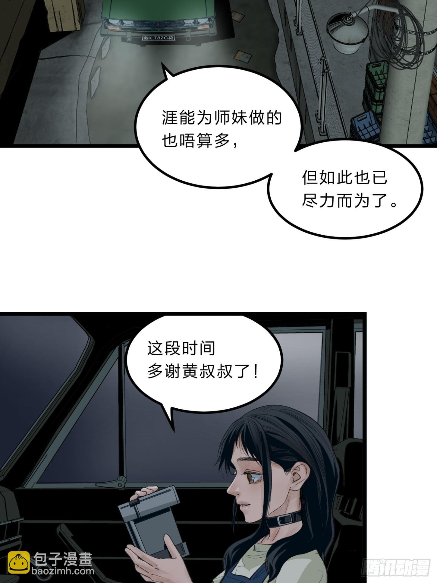 张向阳pov09
