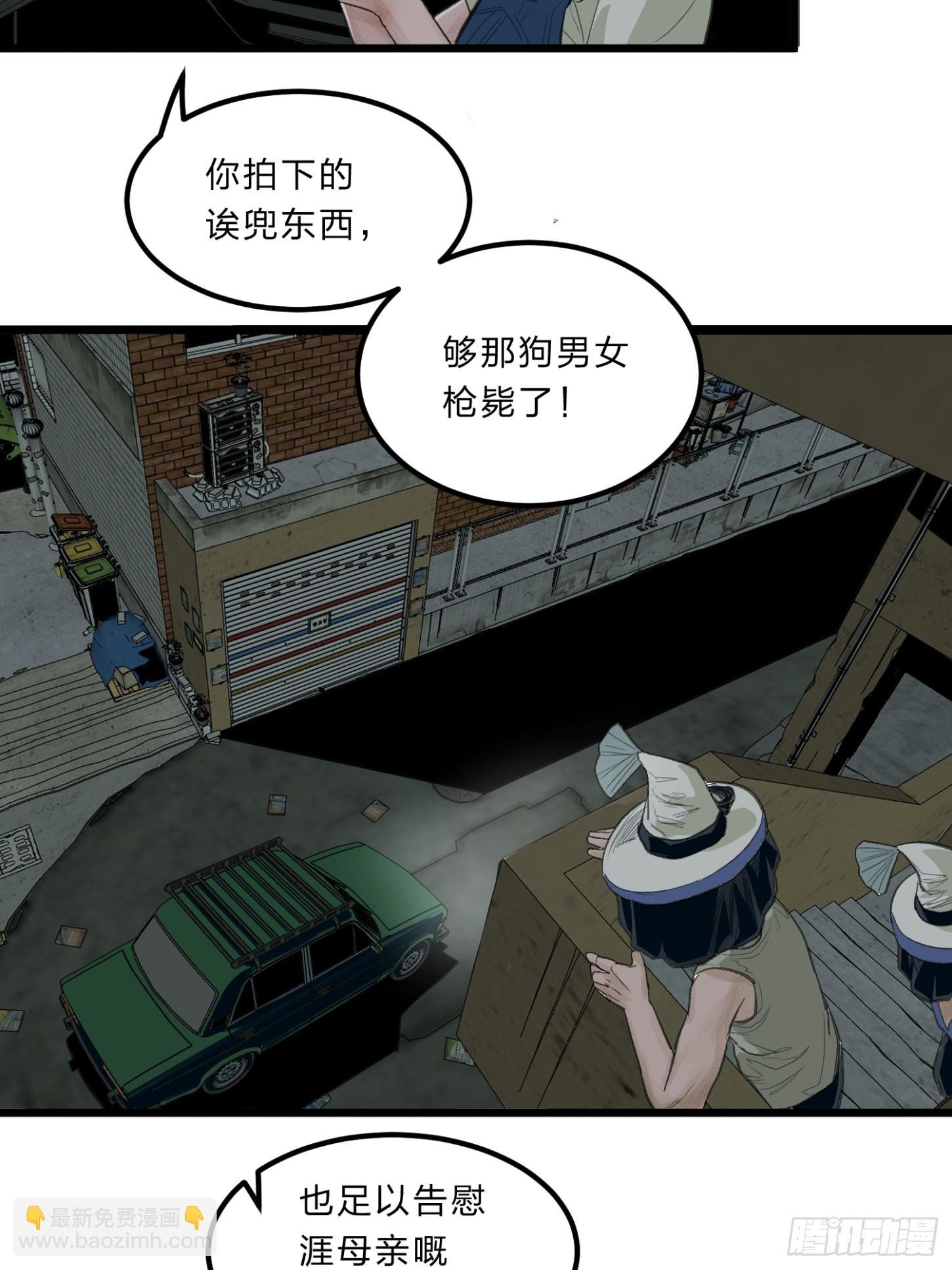 张向阳pov09