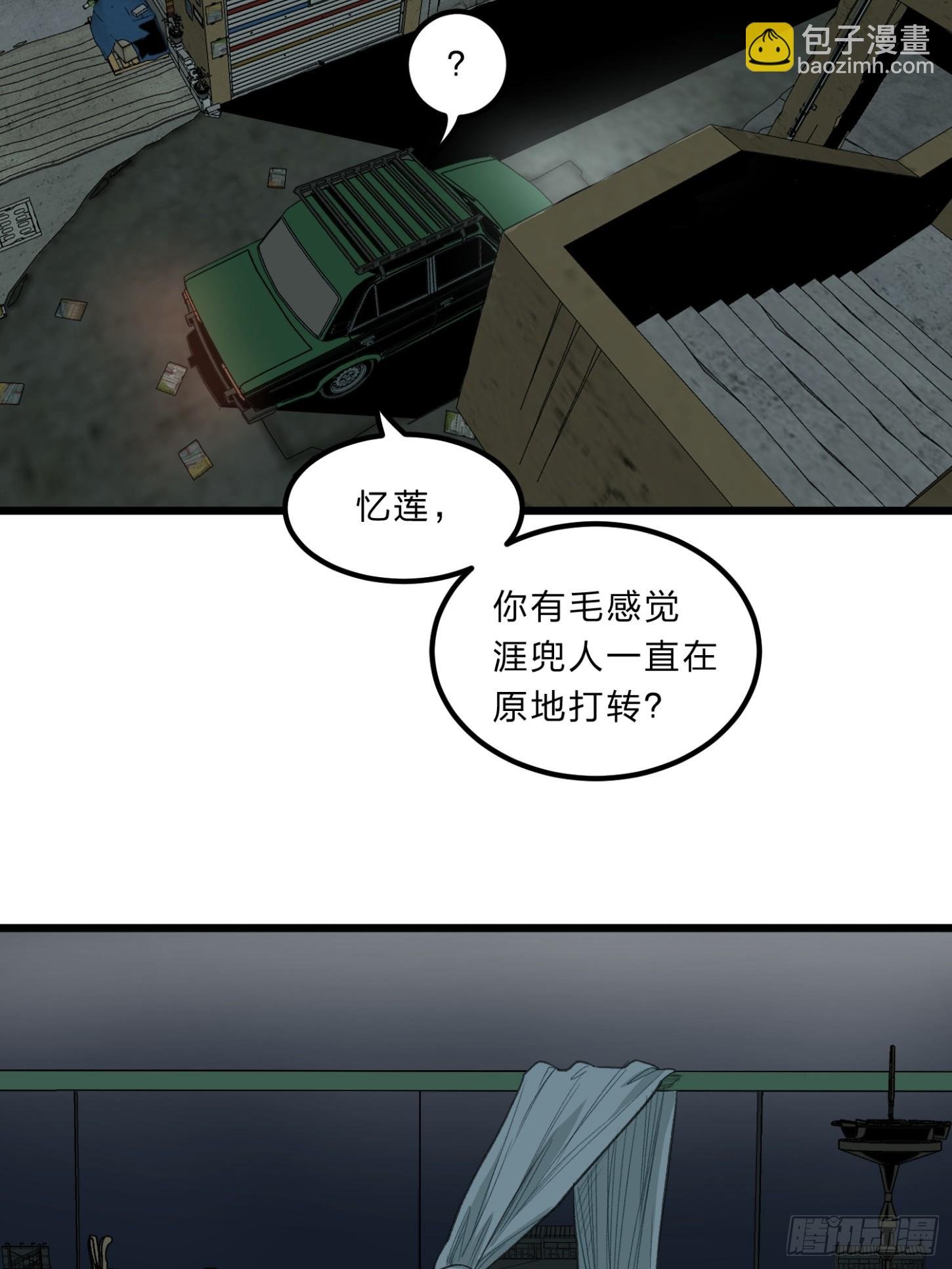 张向阳pov09