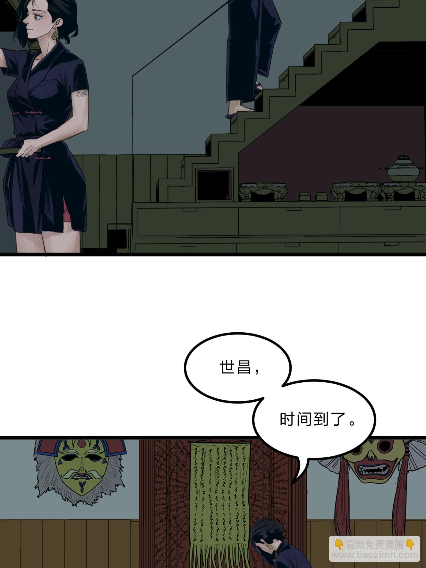 张向阳pov09