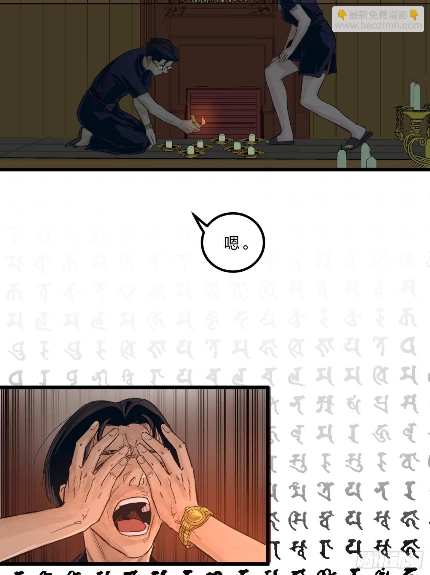 张向阳pov09