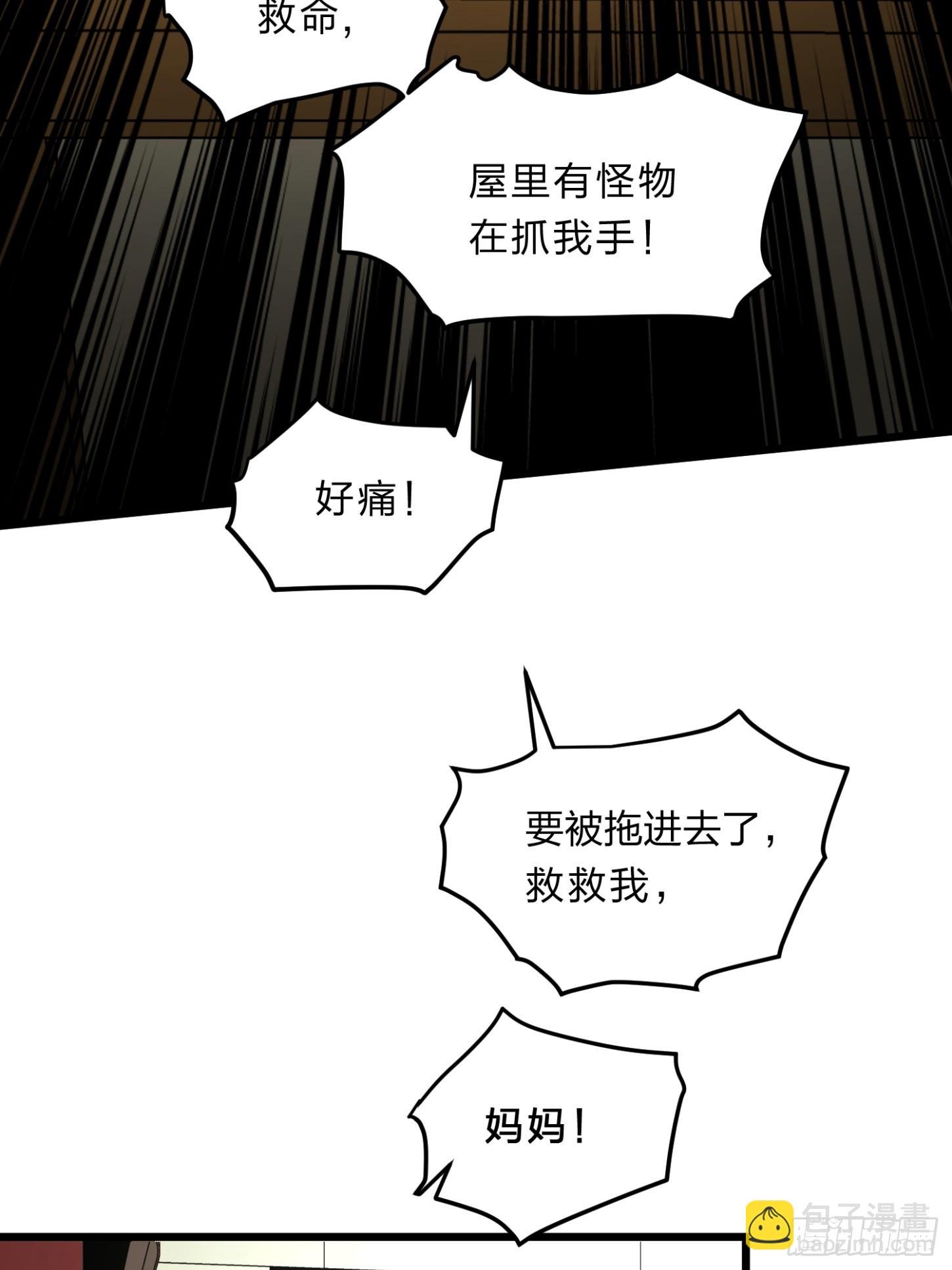 张向阳pov8