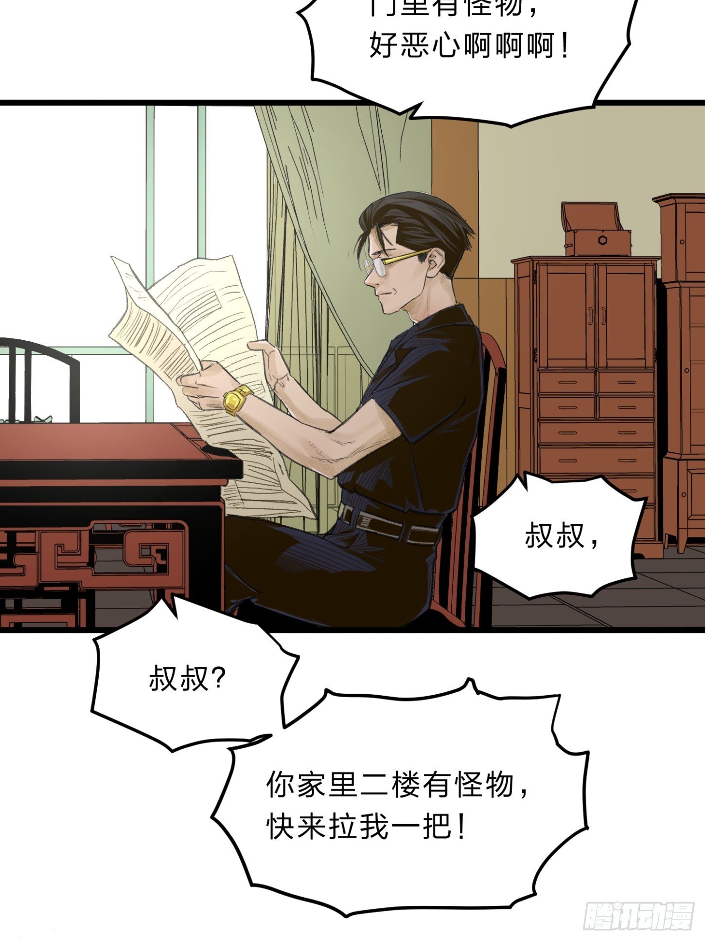 张向阳pov8