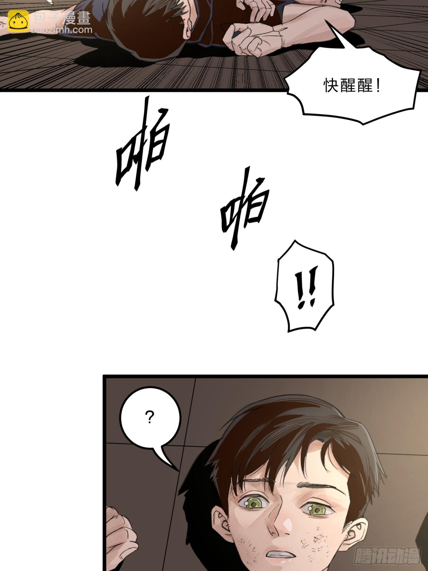 张向阳pov8