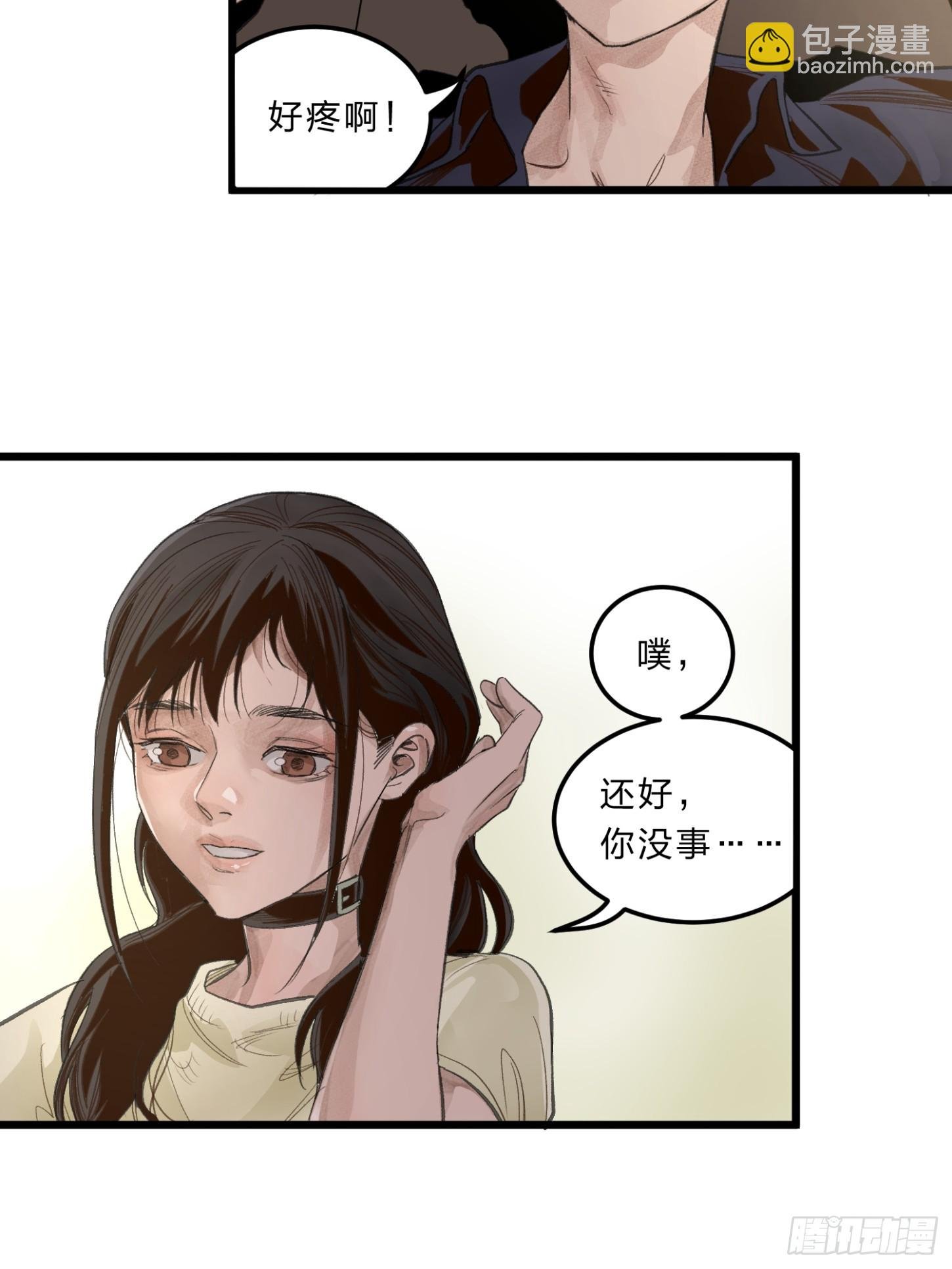 张向阳pov8