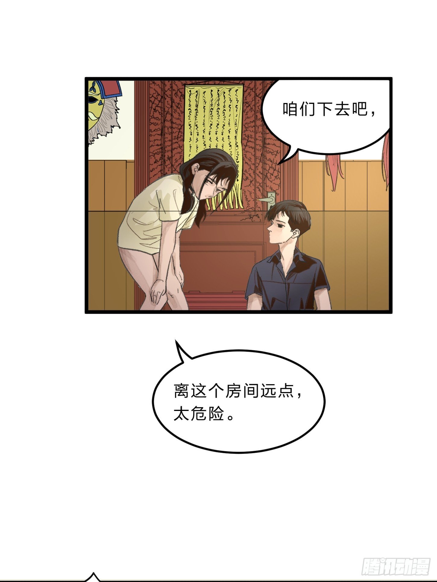 张向阳pov8