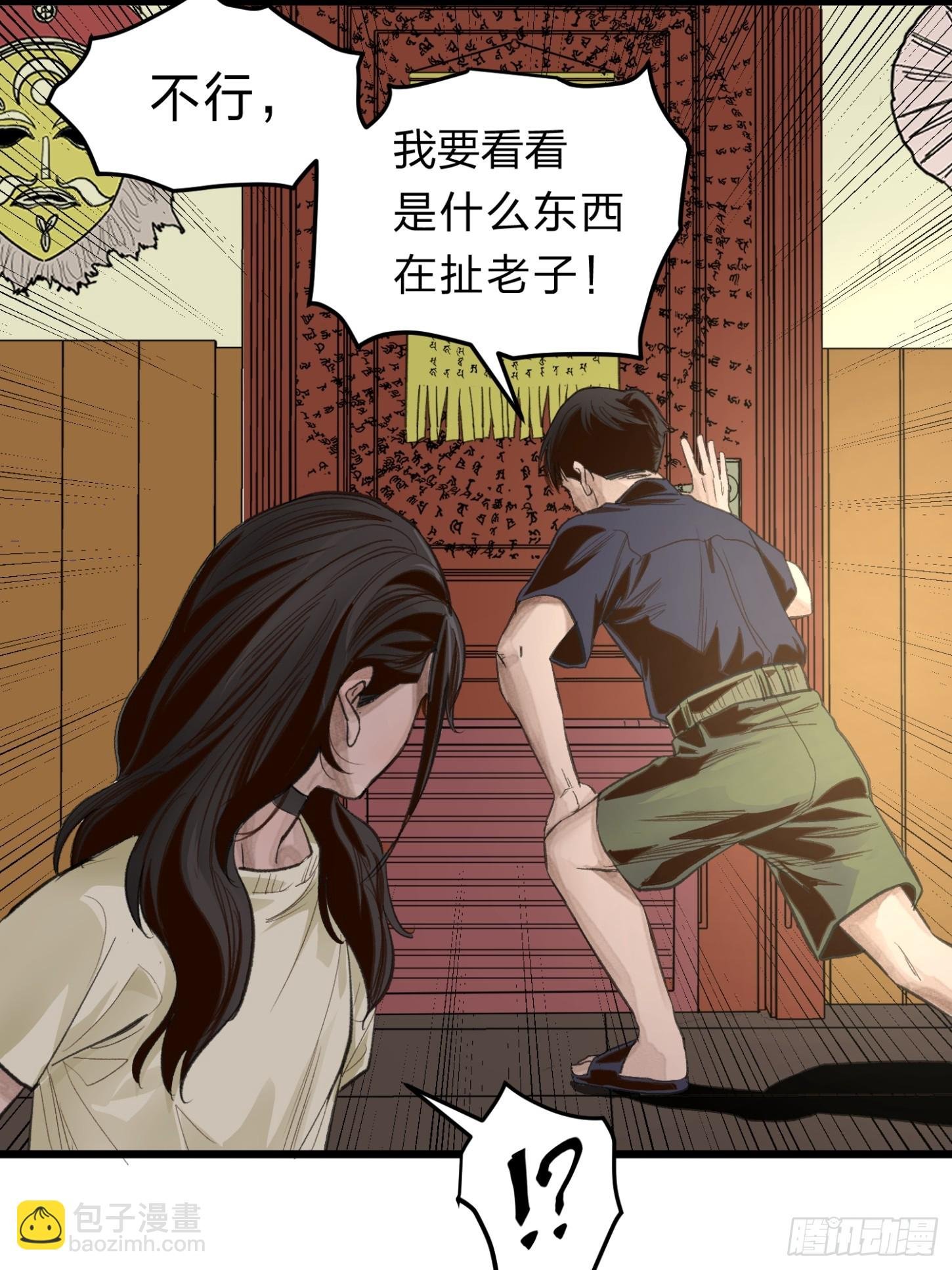 张向阳pov8