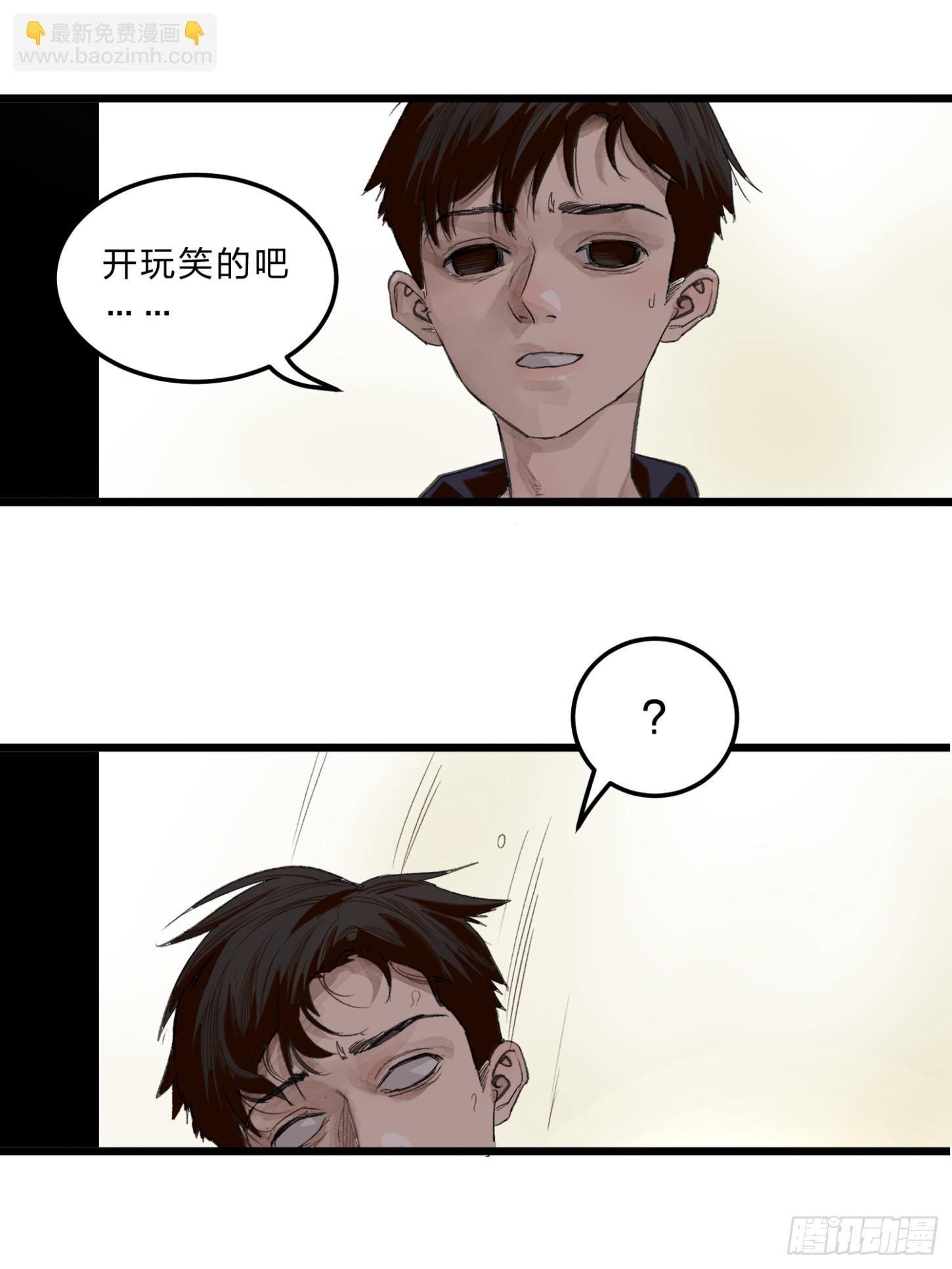张向阳pov8