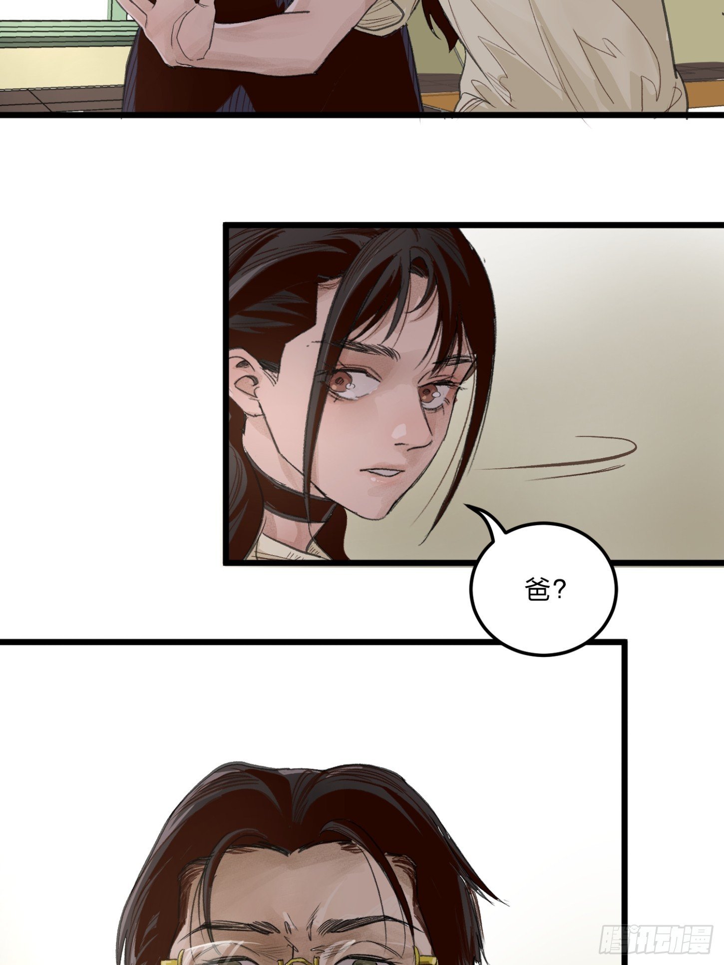 张向阳pov8