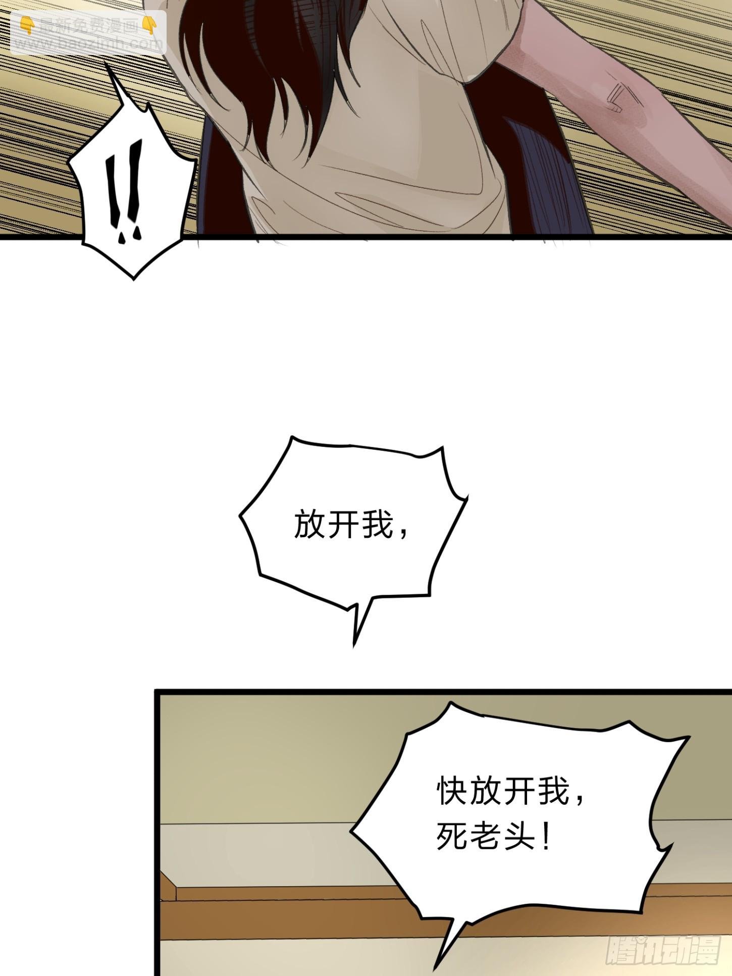 张向阳pov8