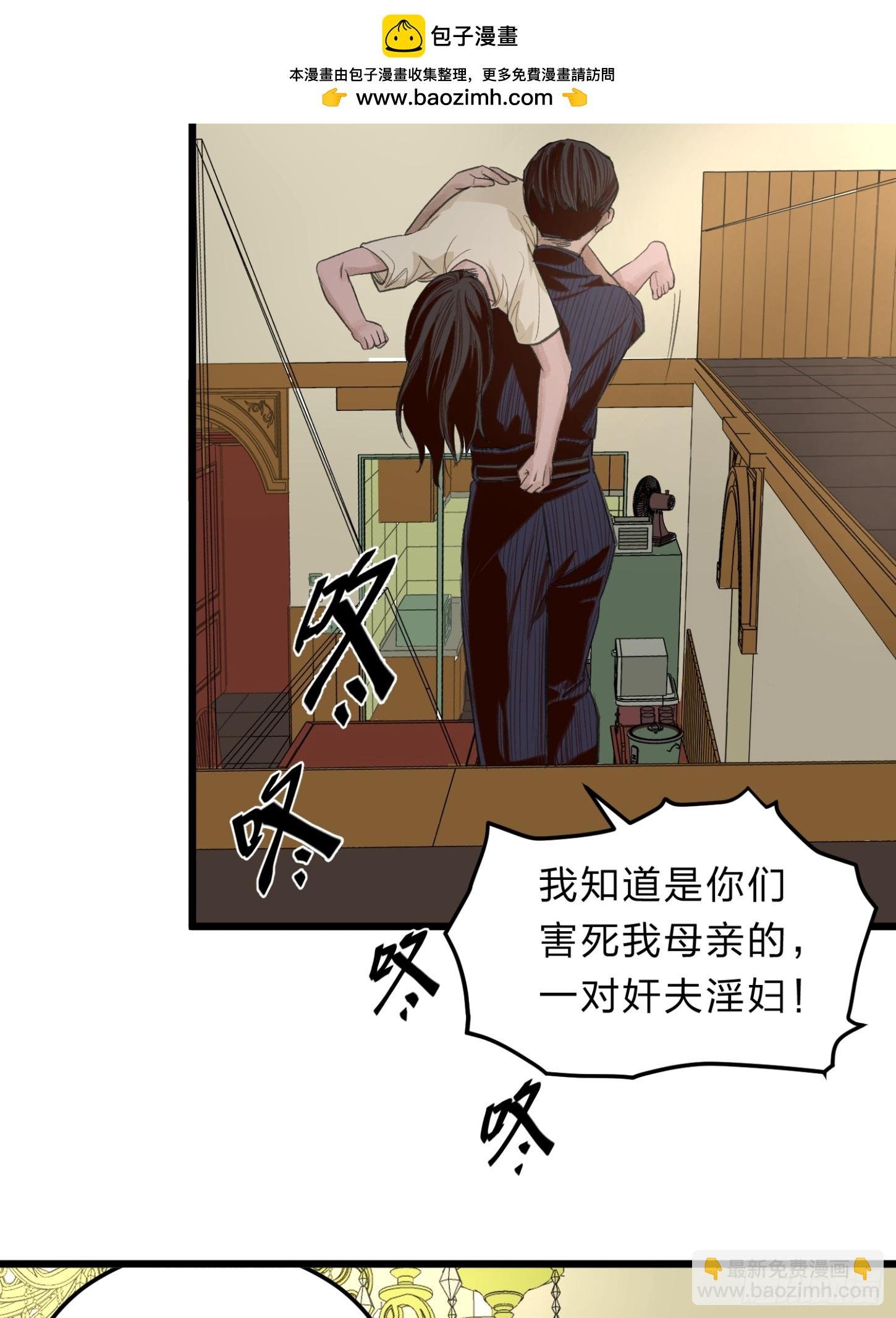 张向阳pov8