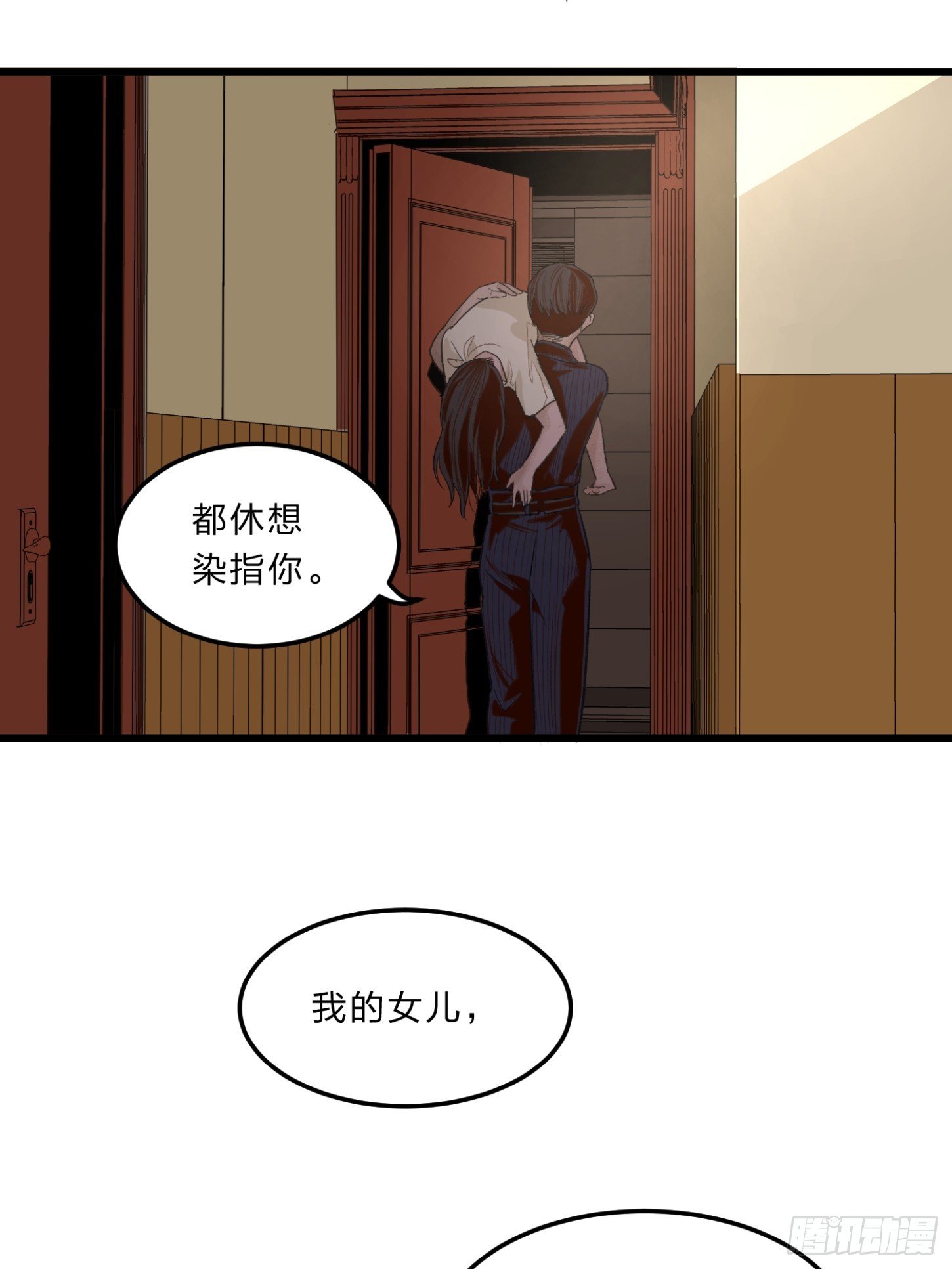 张向阳pov8