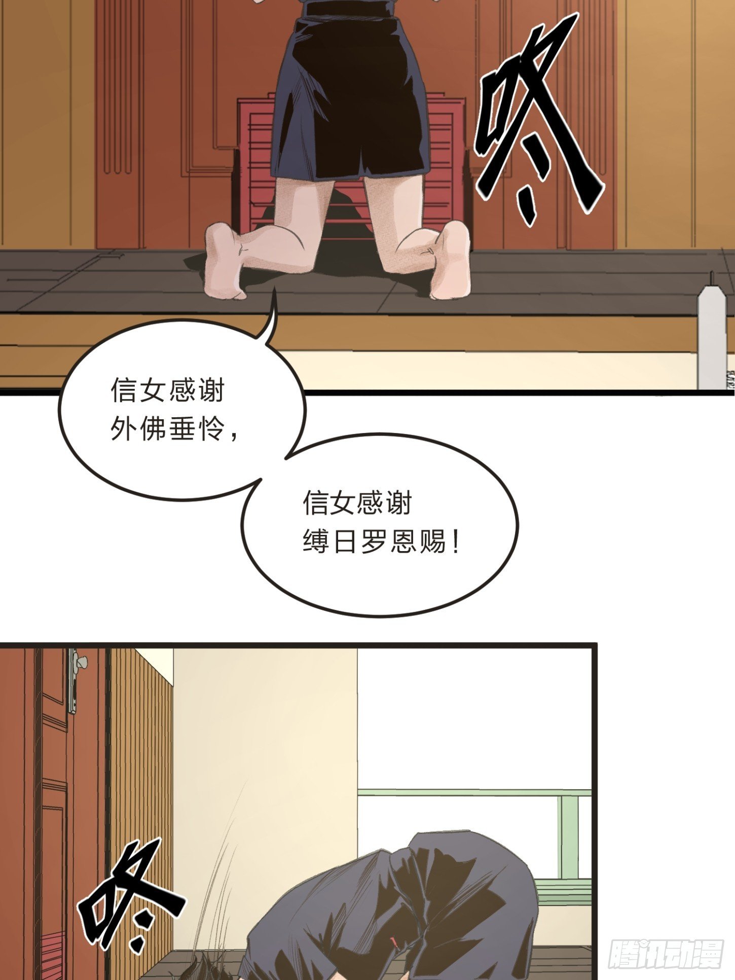 张向阳pov8