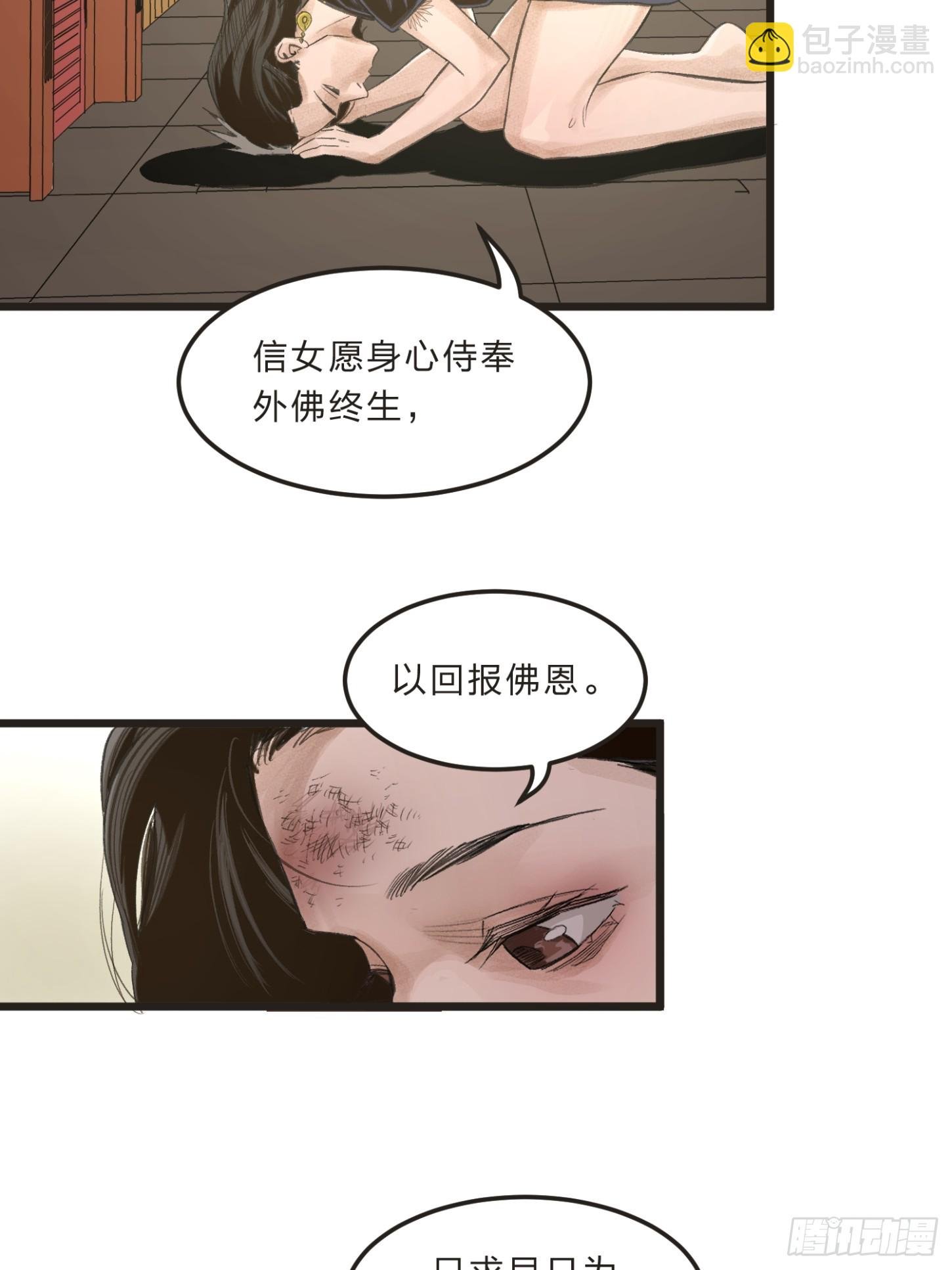 张向阳pov8