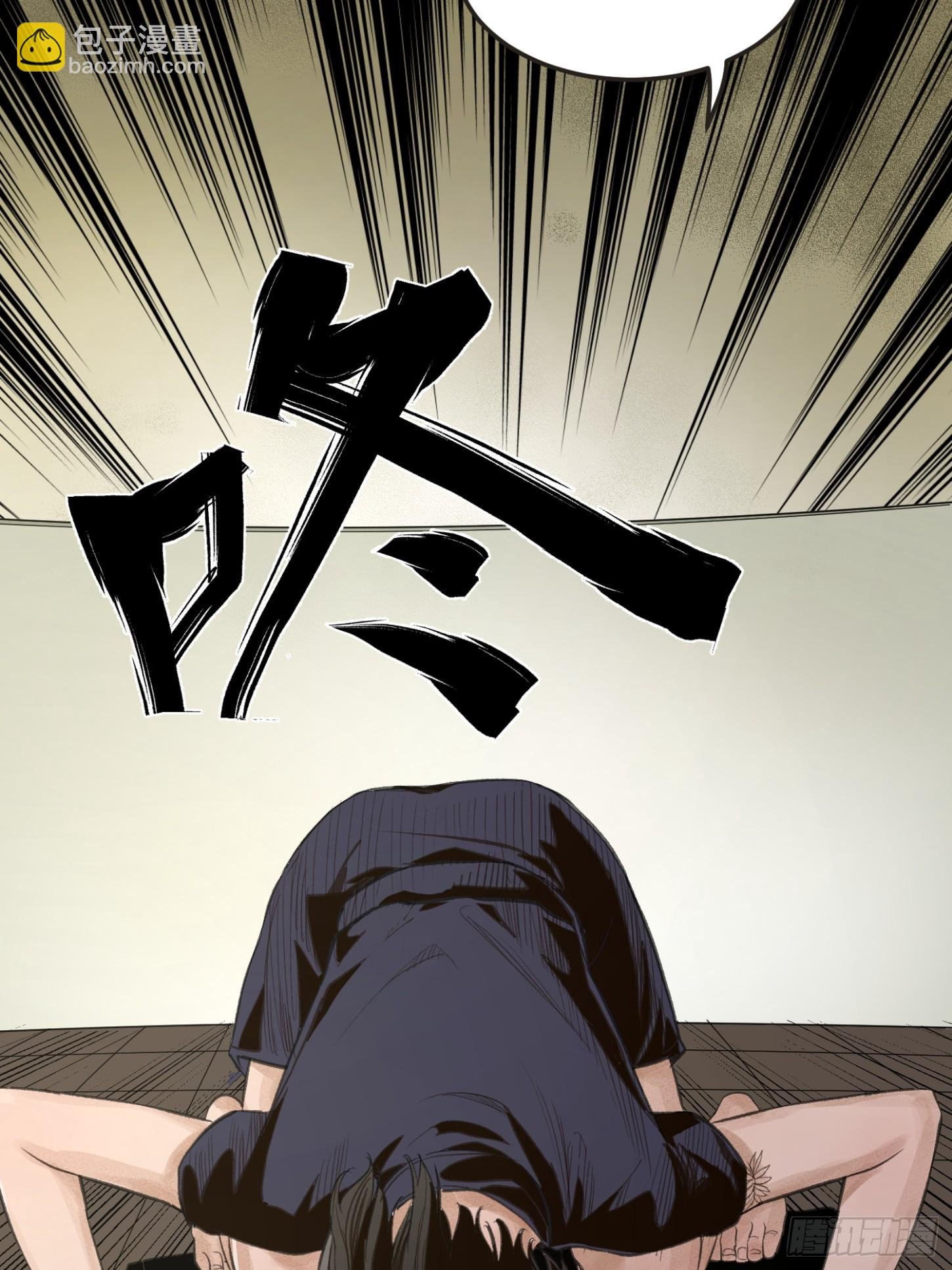 张向阳pov8