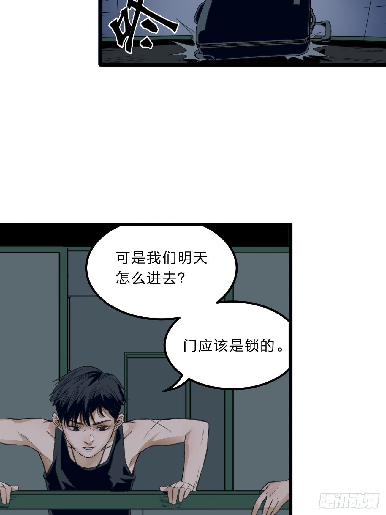 张向阳pov7