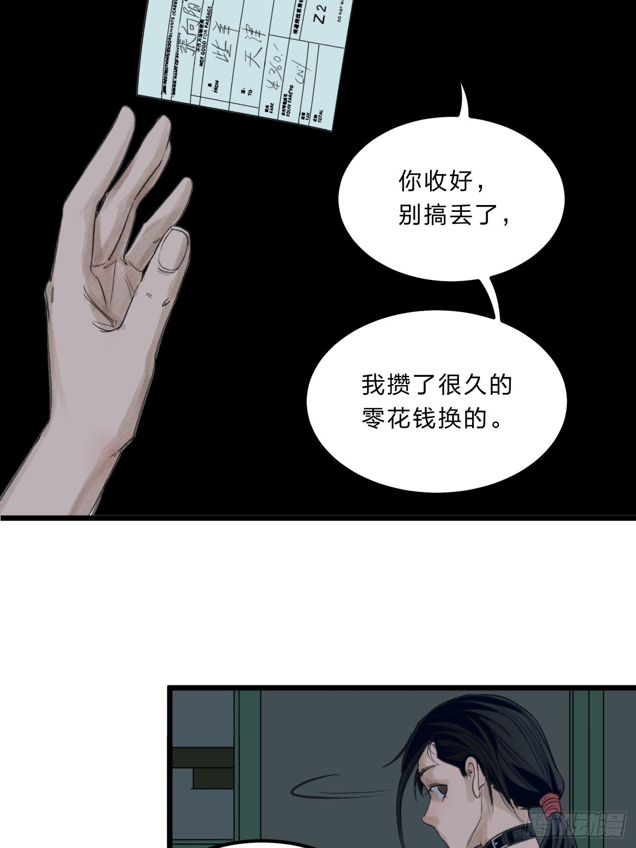 张向阳pov7