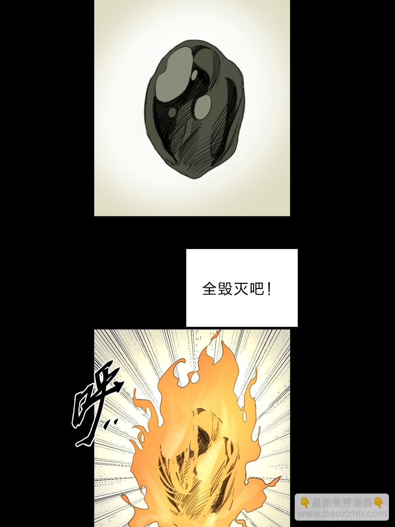 张向阳pov7