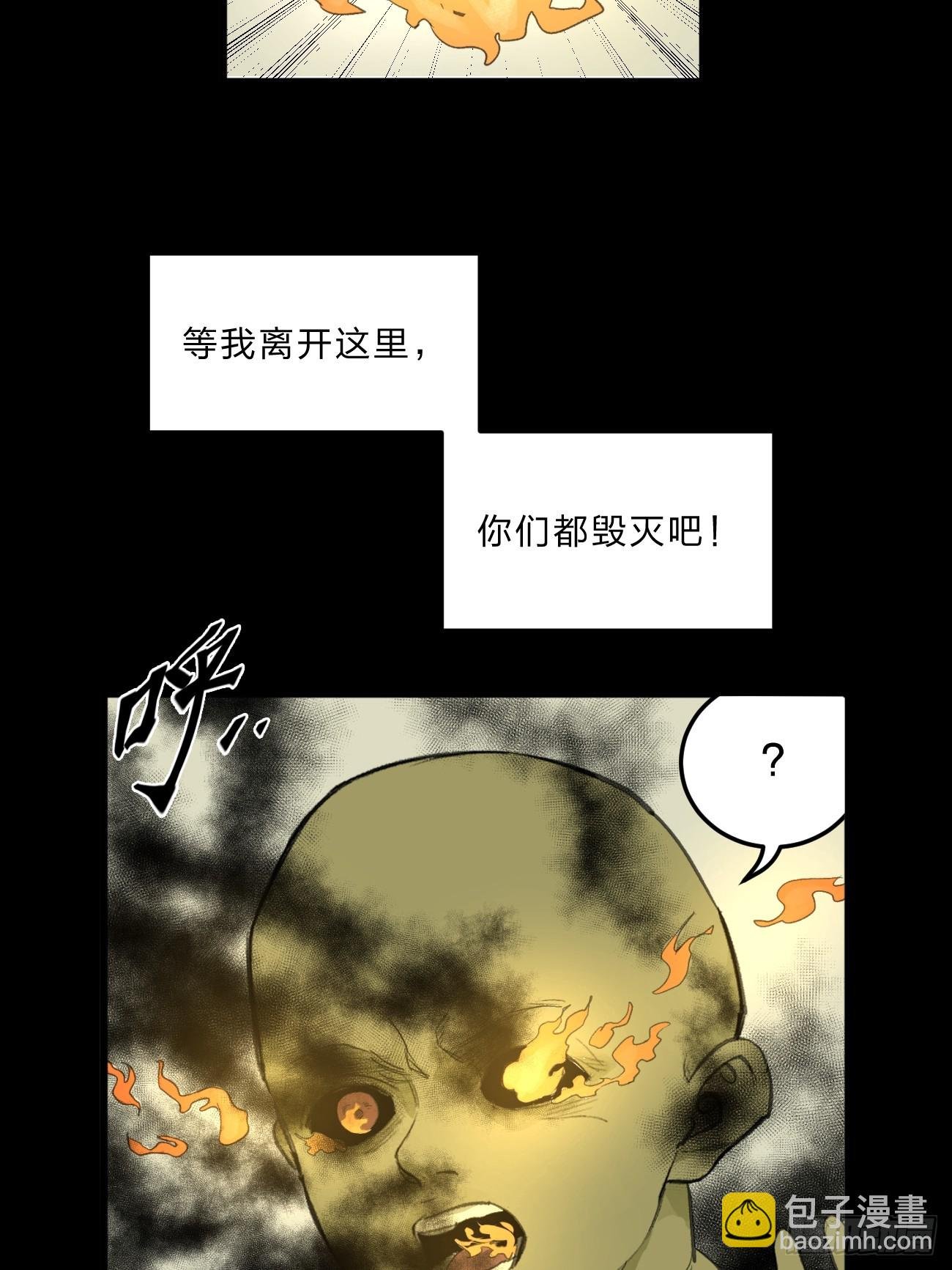 张向阳pov7