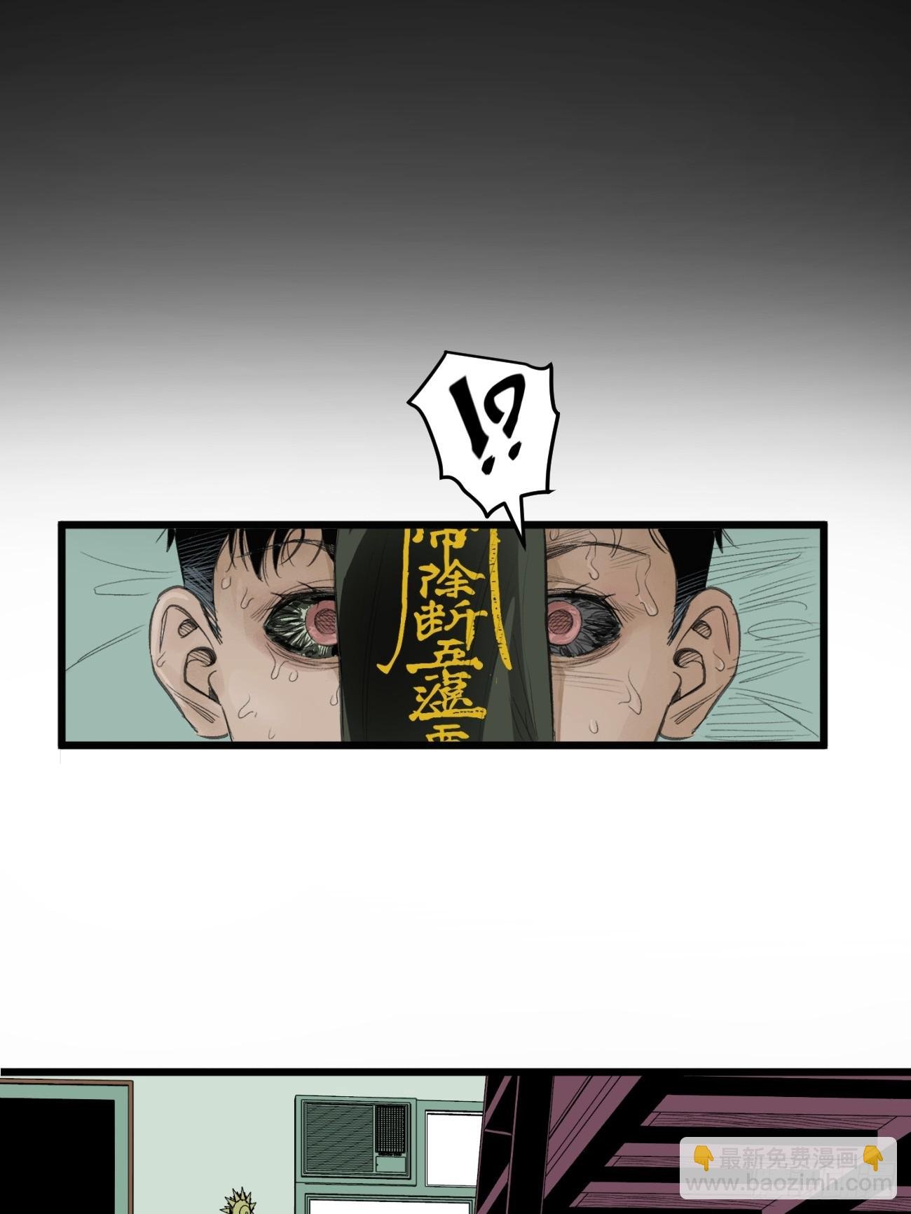 张向阳pov7