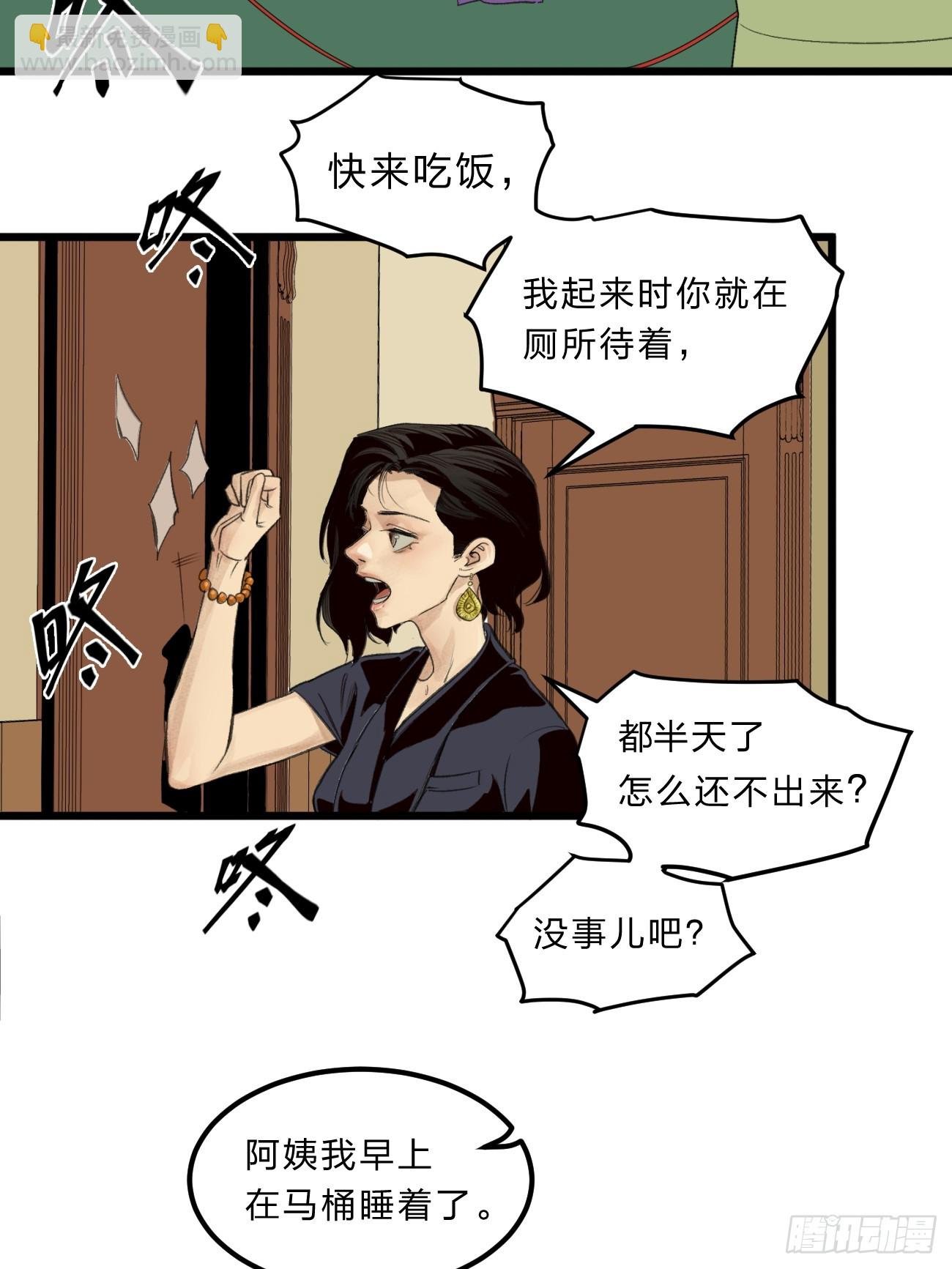 张向阳pov7