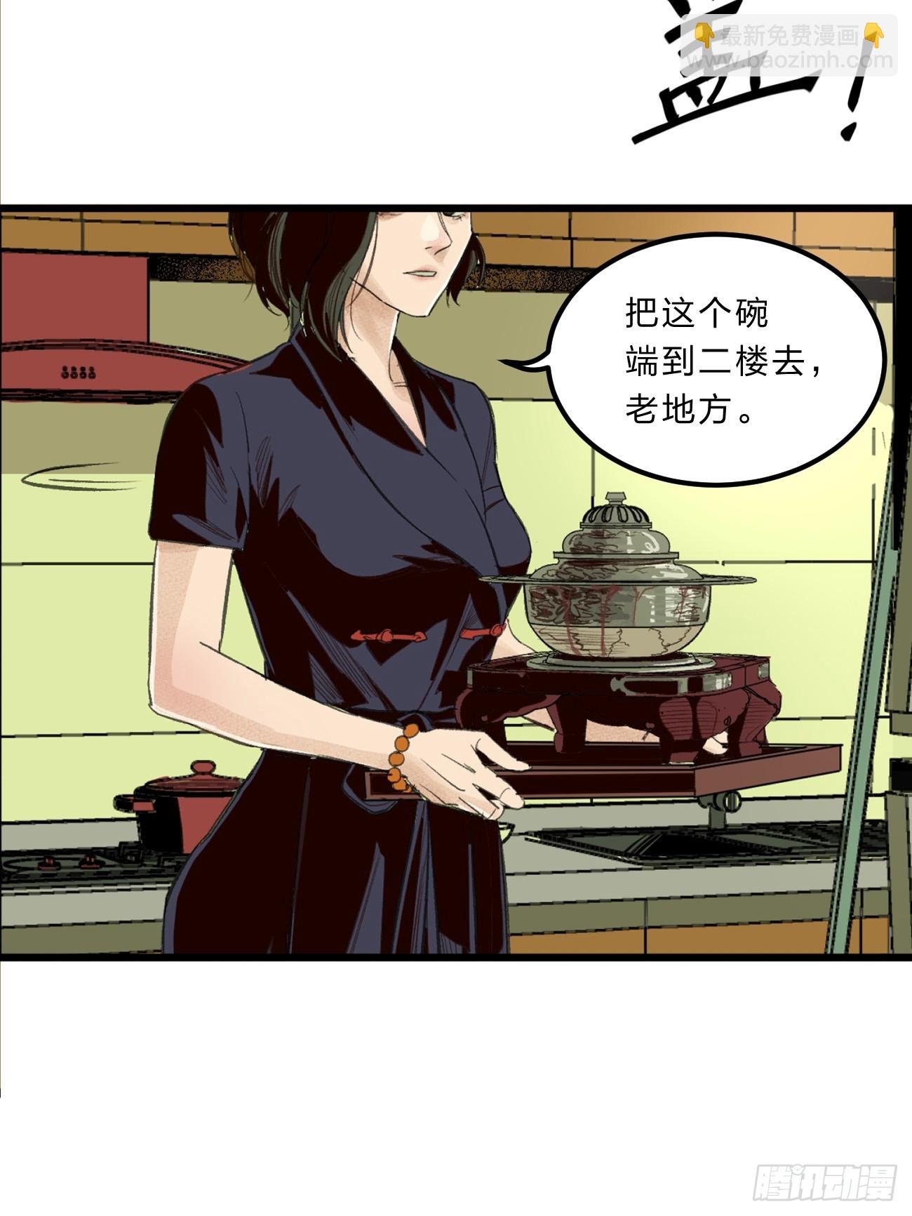 张向阳pov7