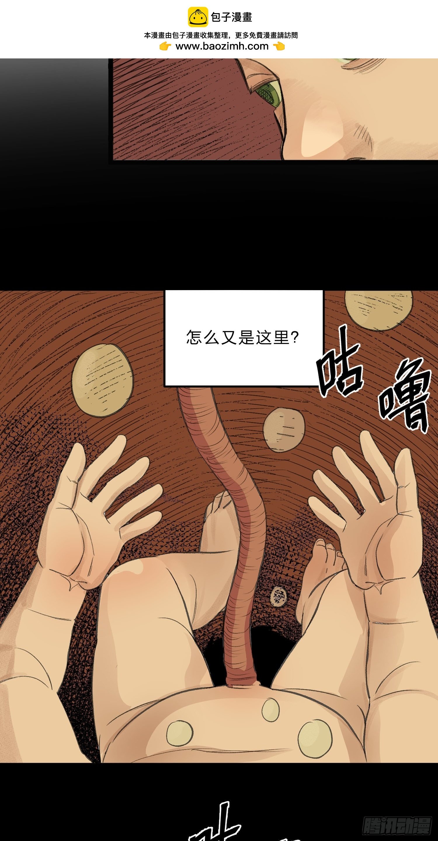 张向阳pov6