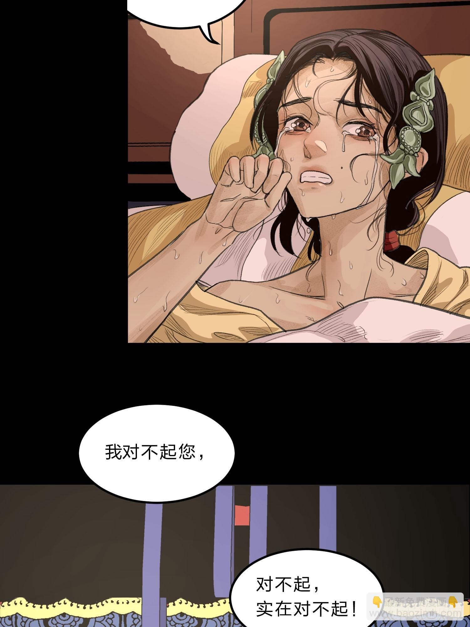 张向阳pov6