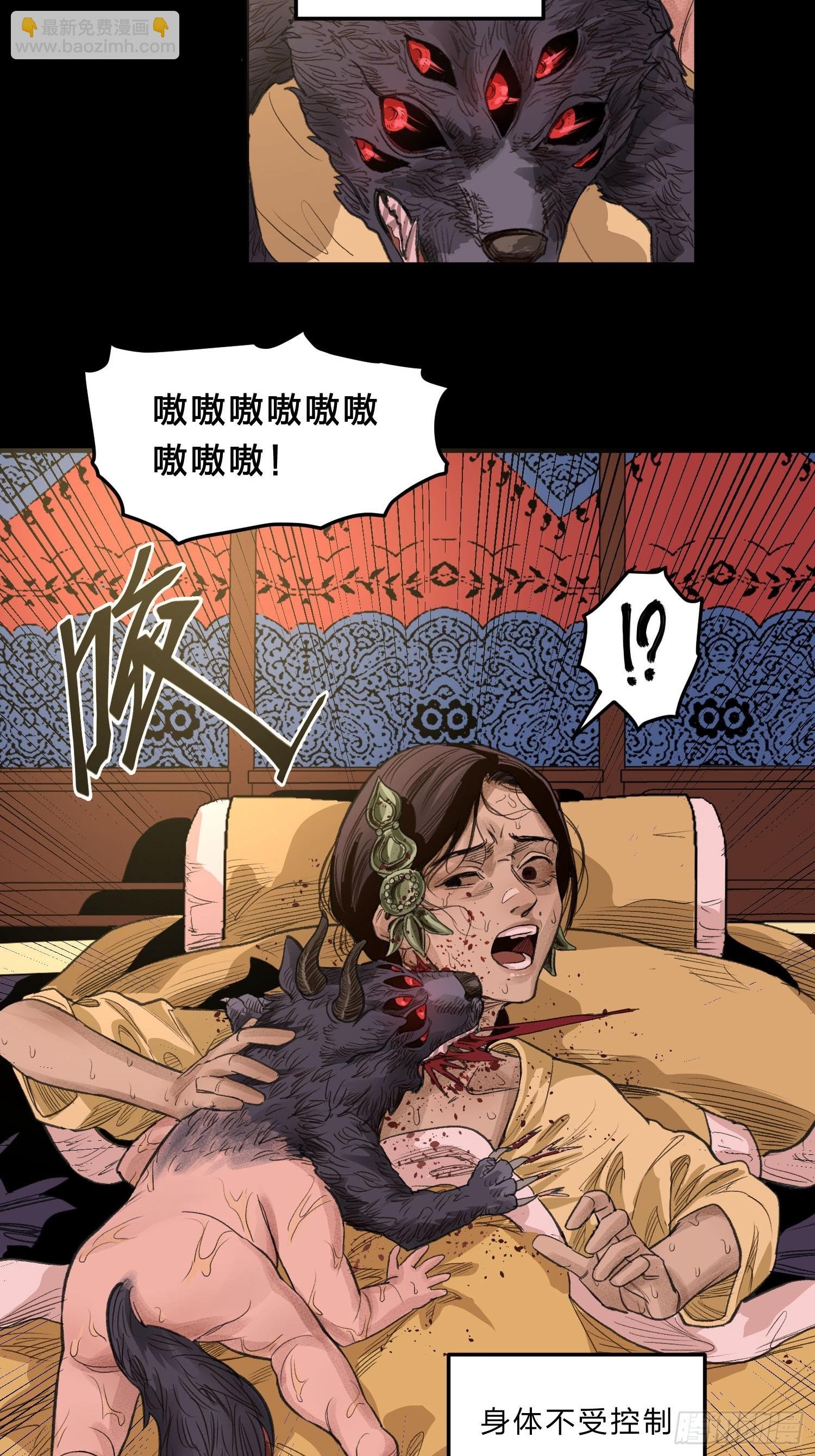 张向阳pov6