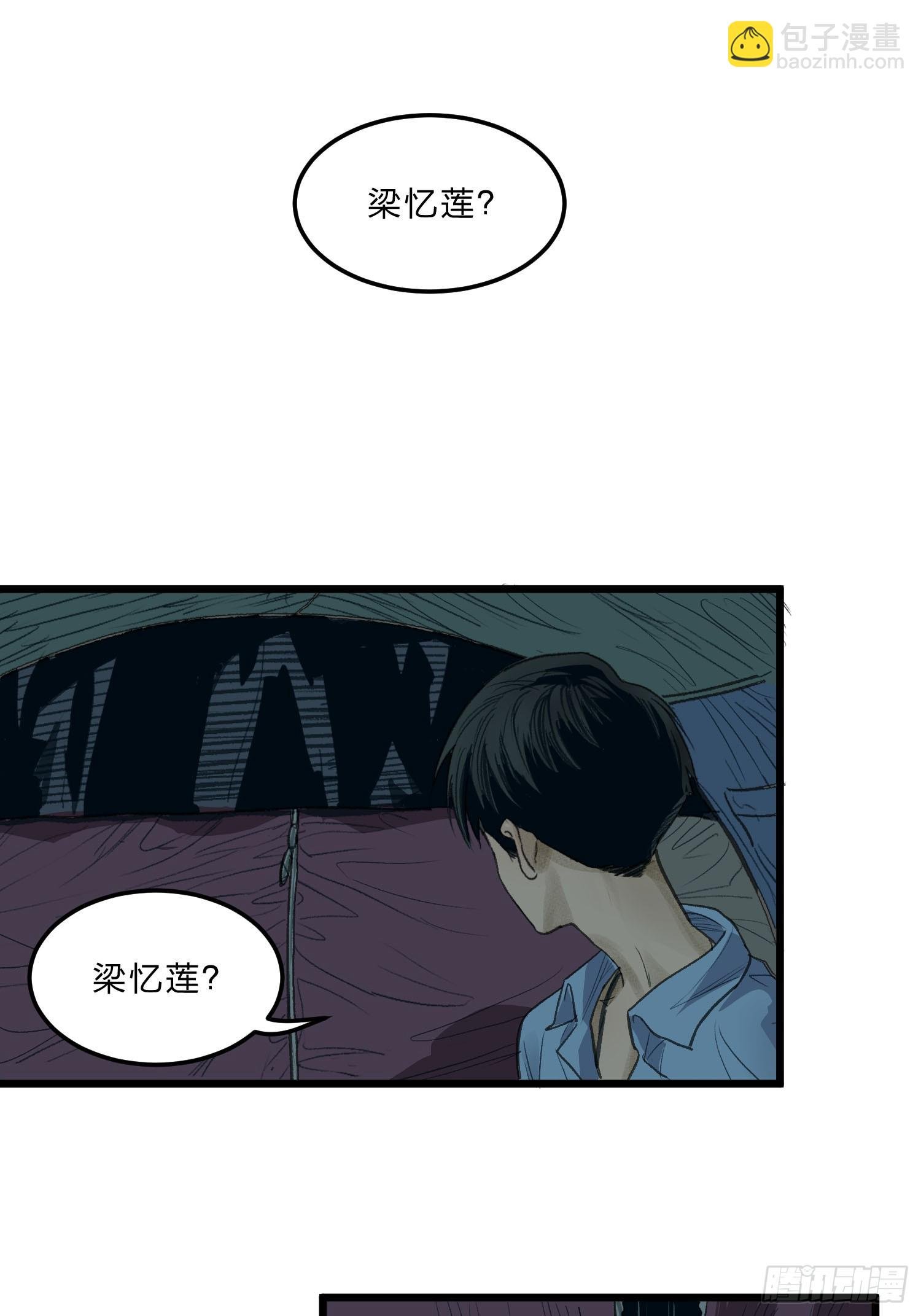 张向阳pov6