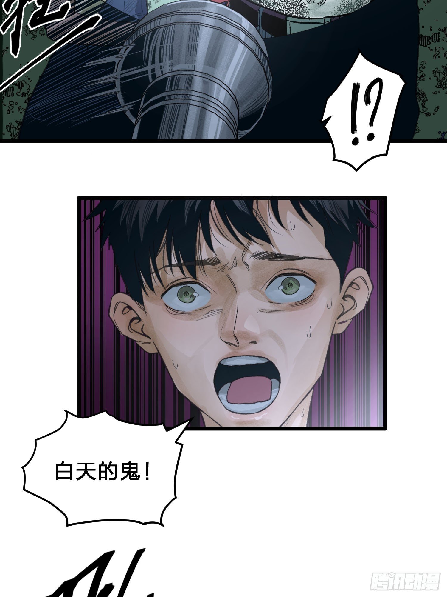 张向阳pov6