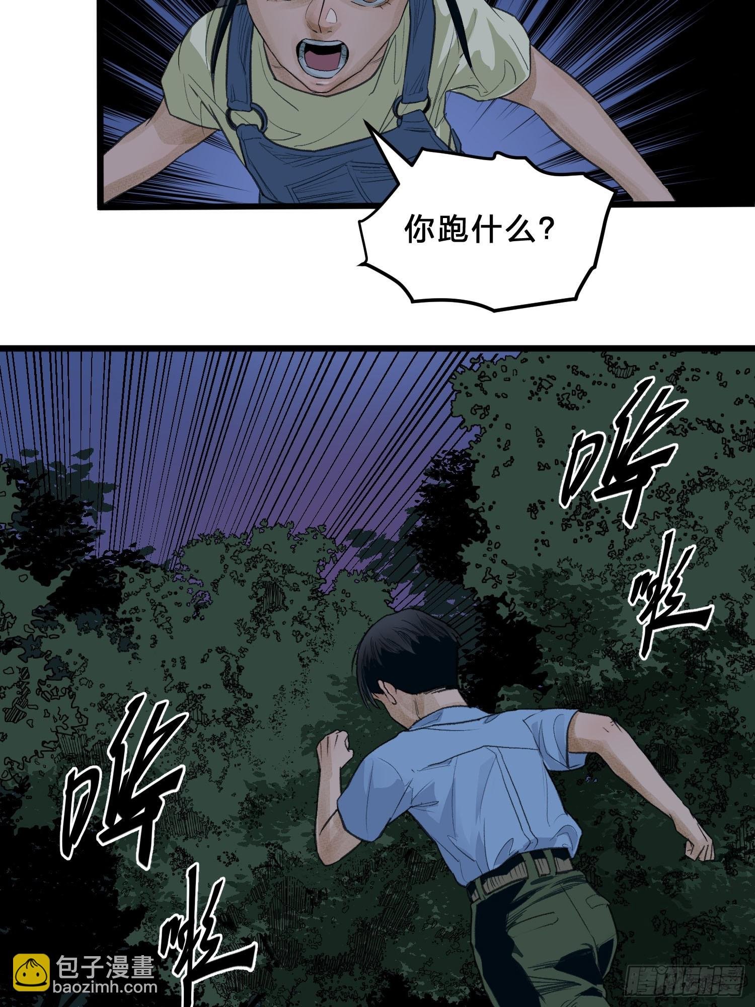 张向阳pov6